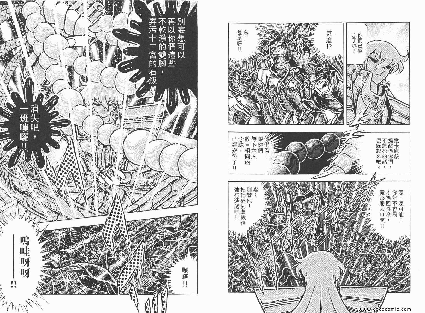第16卷