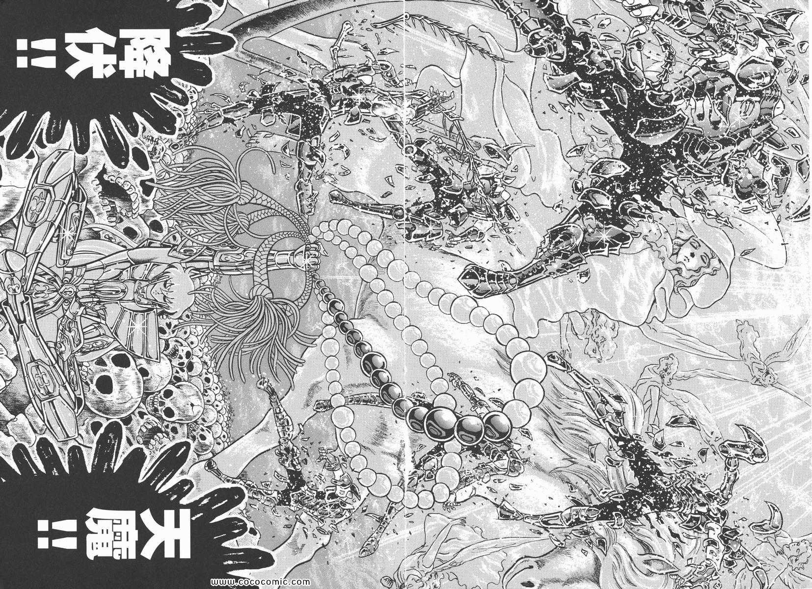 第16卷