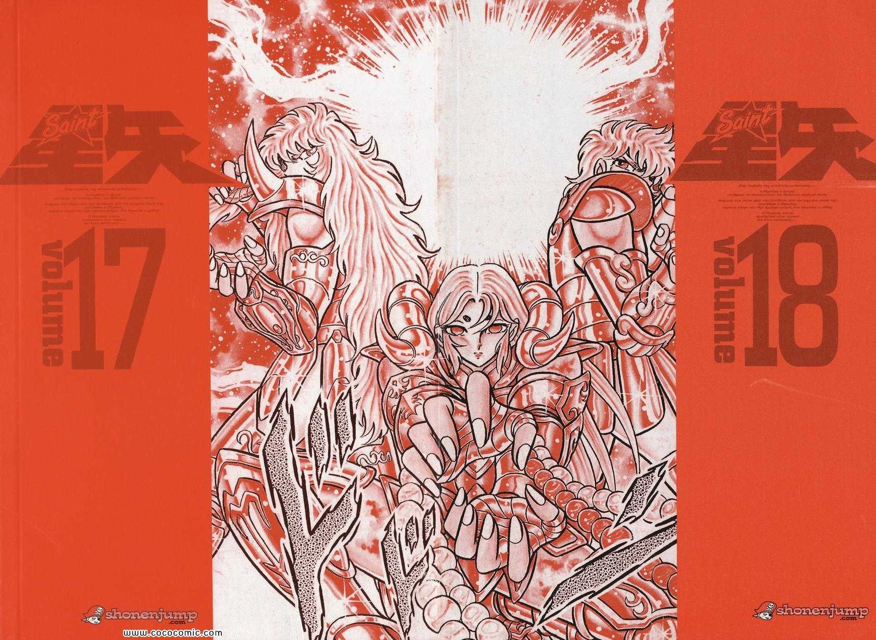 第17卷