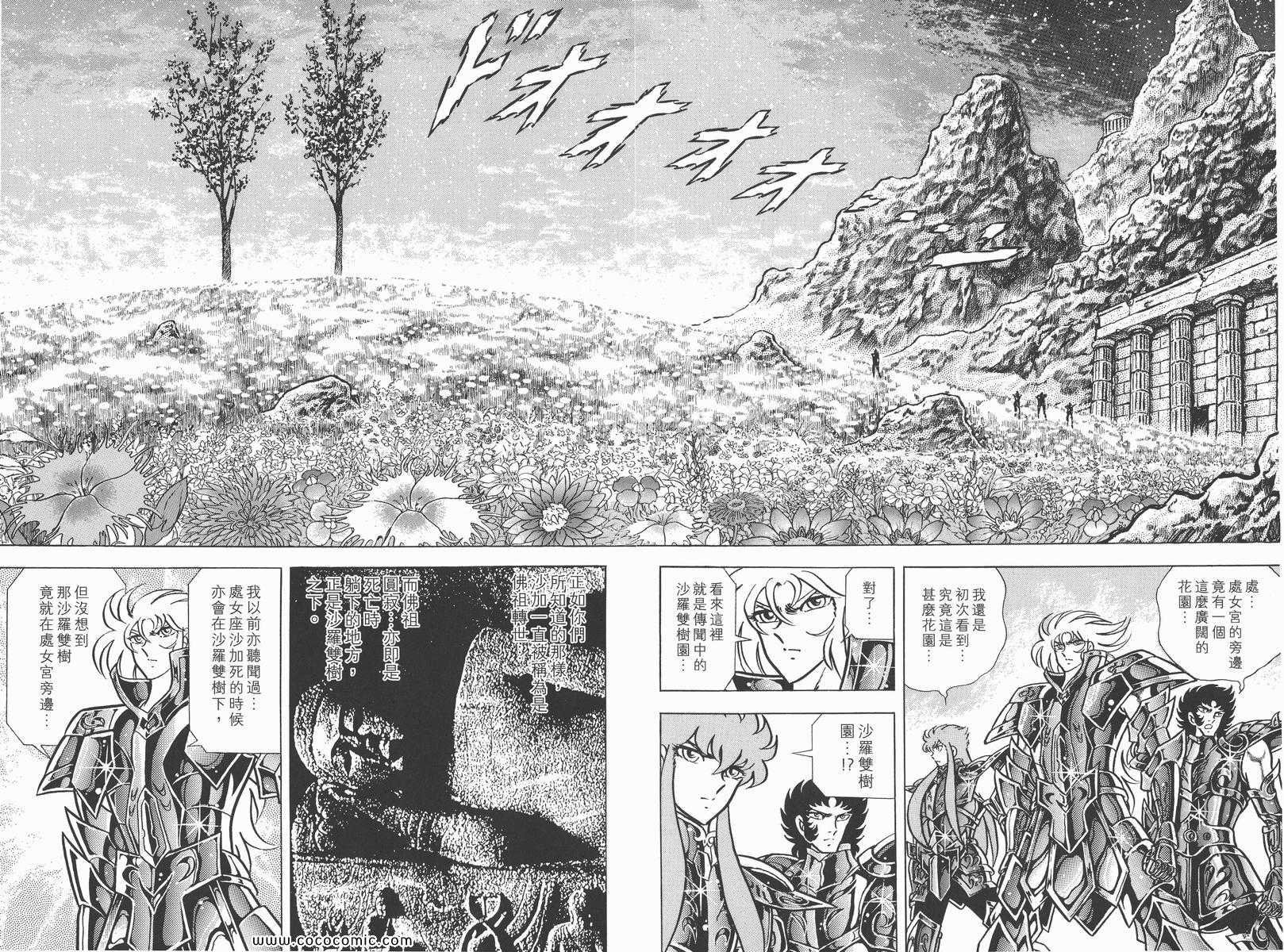 第17卷