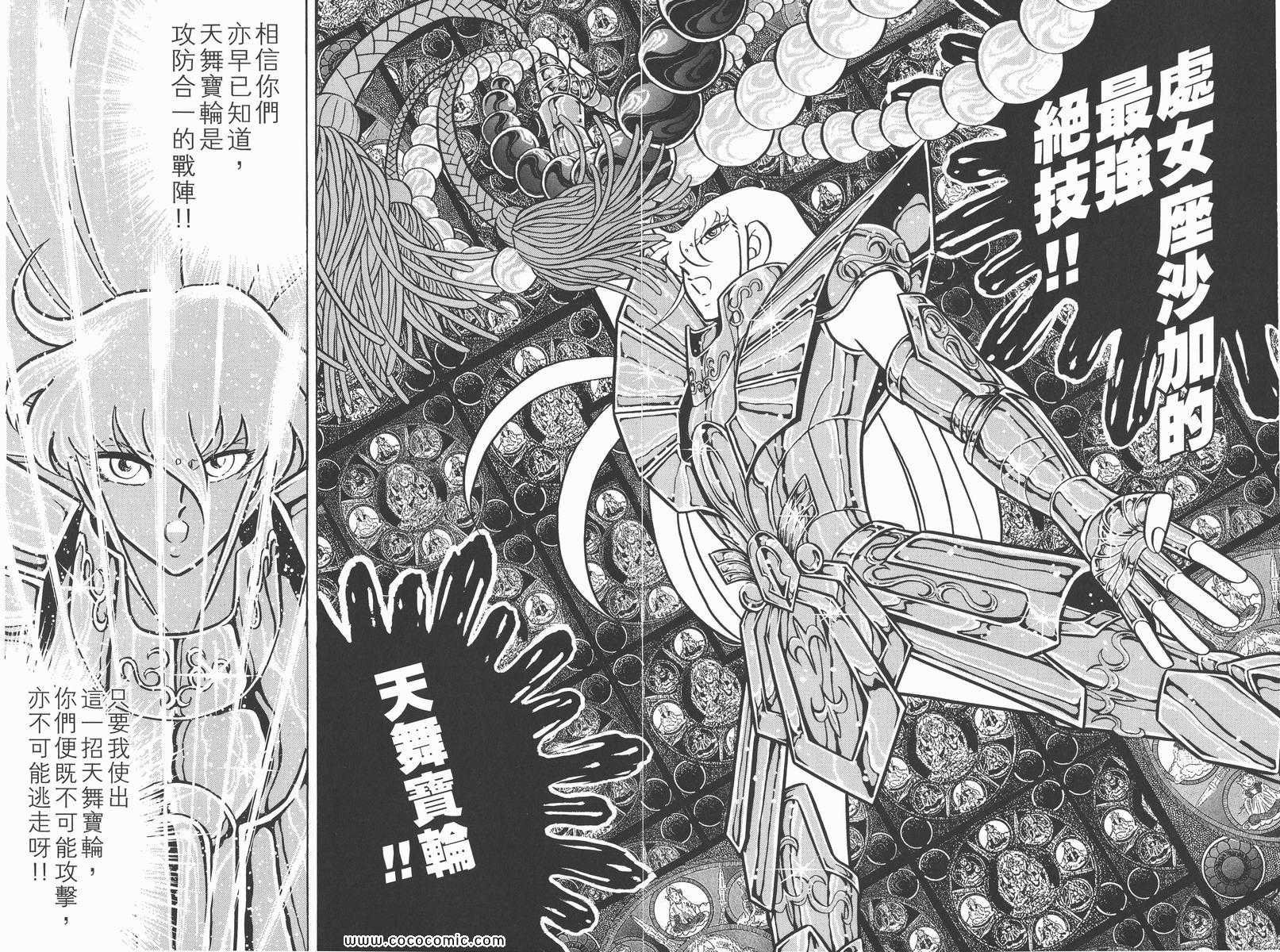 第17卷