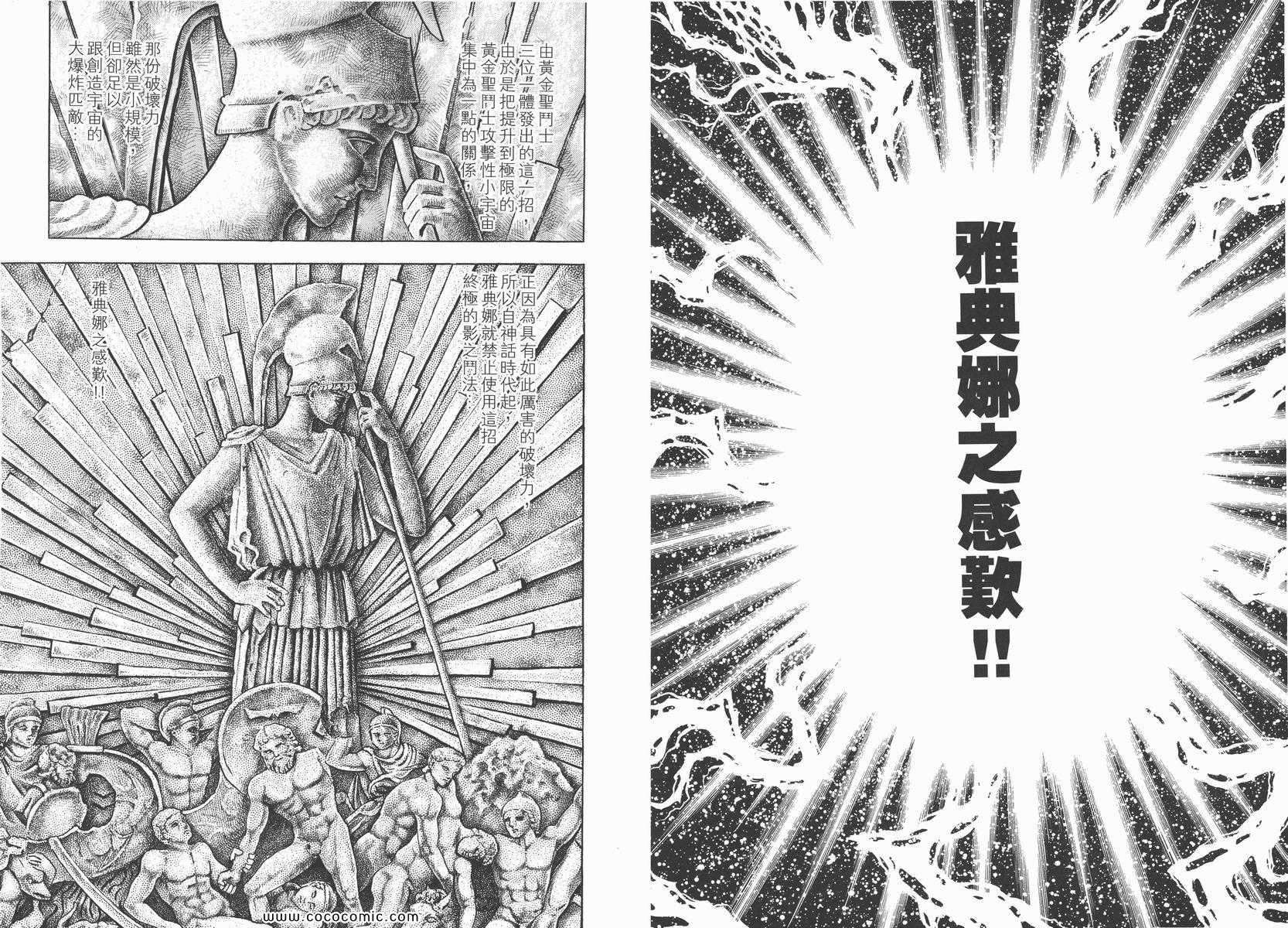 第17卷