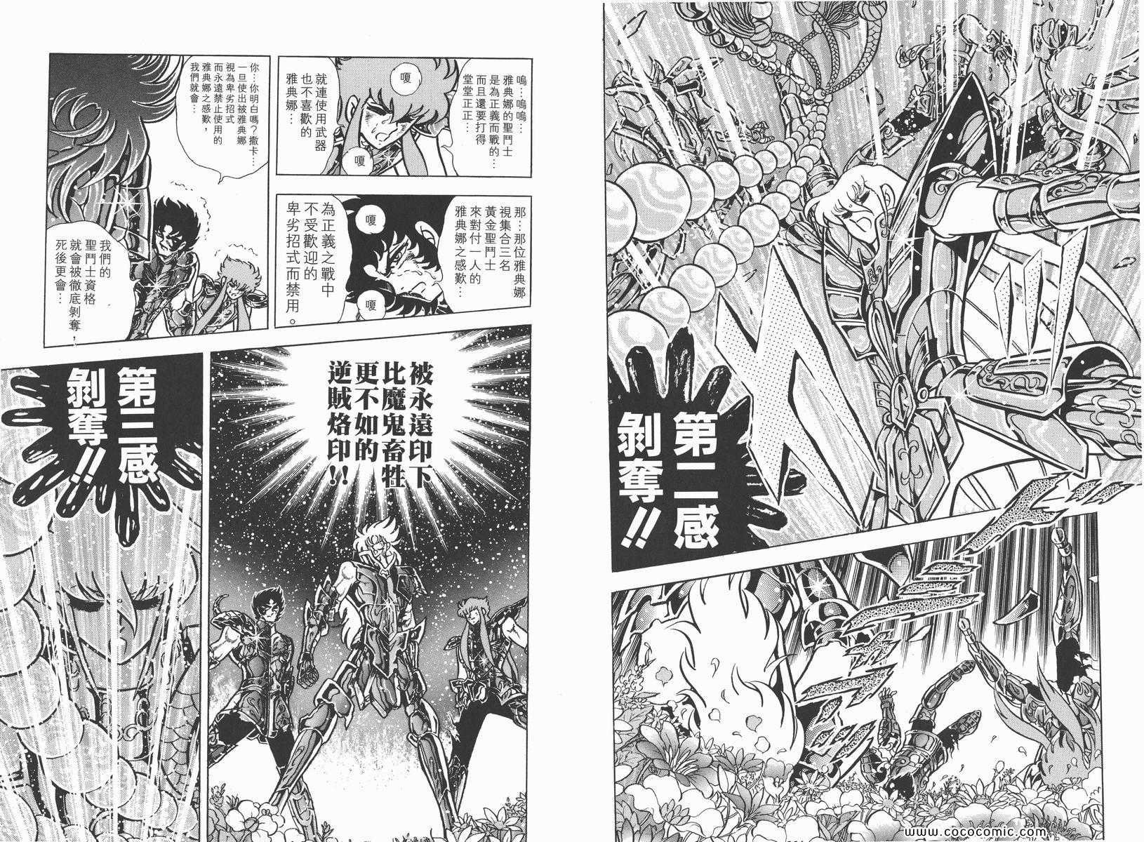 第17卷