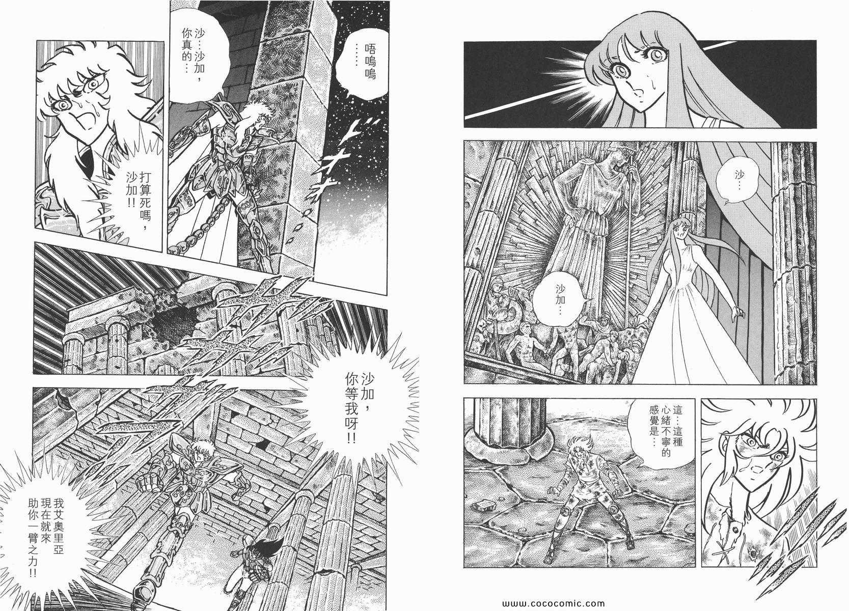 第17卷