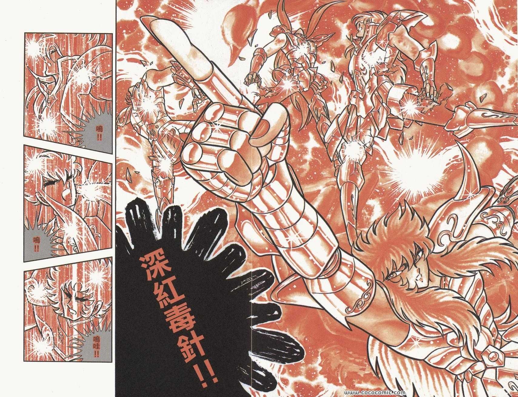 第17卷