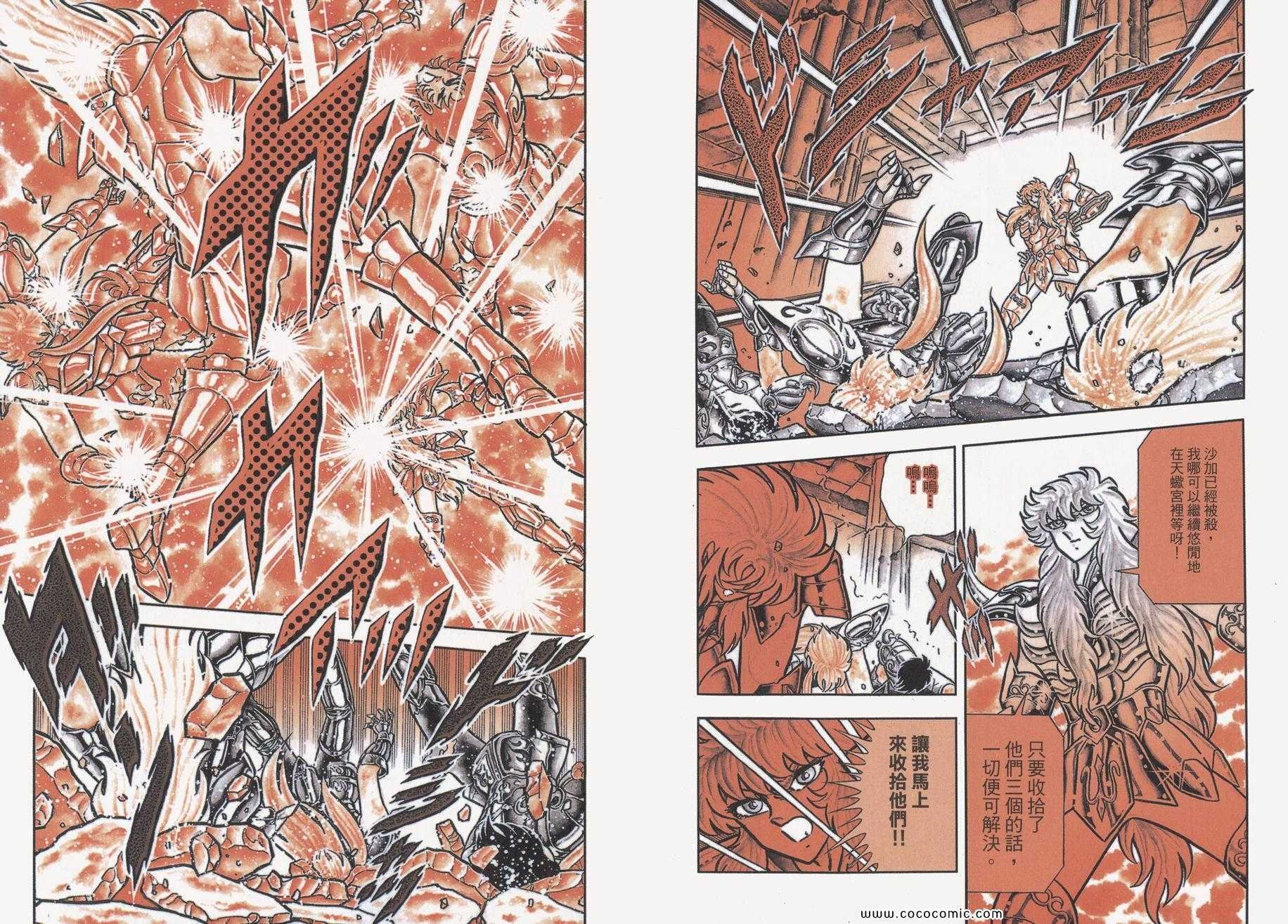 第17卷