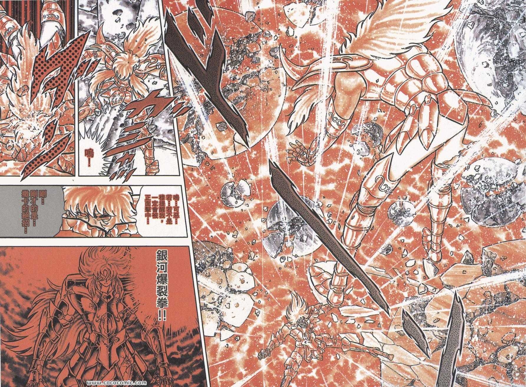 第17卷
