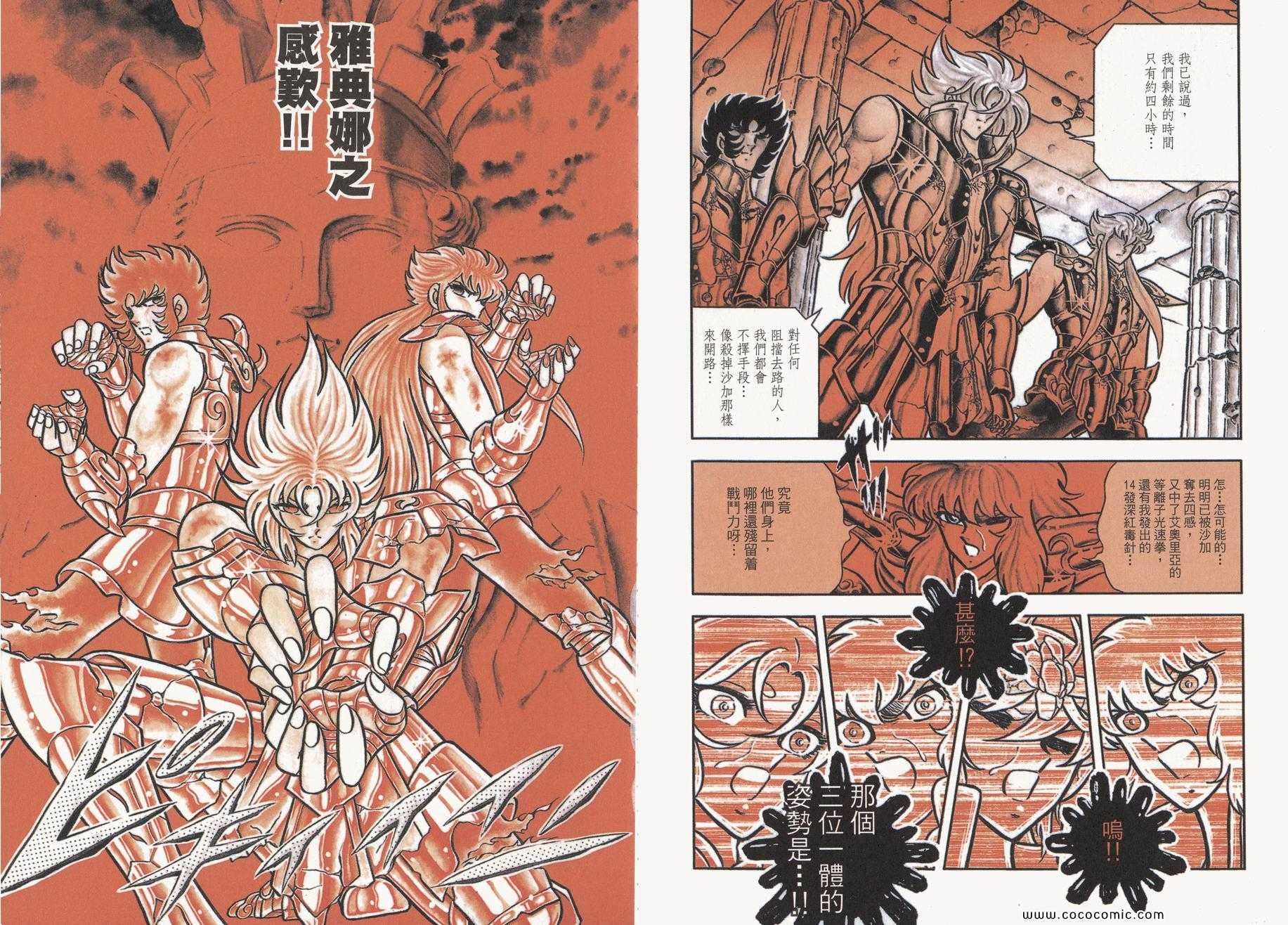 第17卷