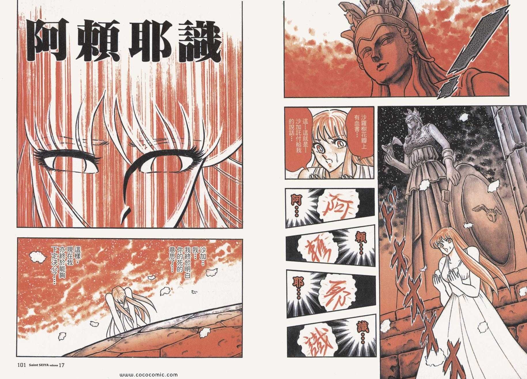 第17卷