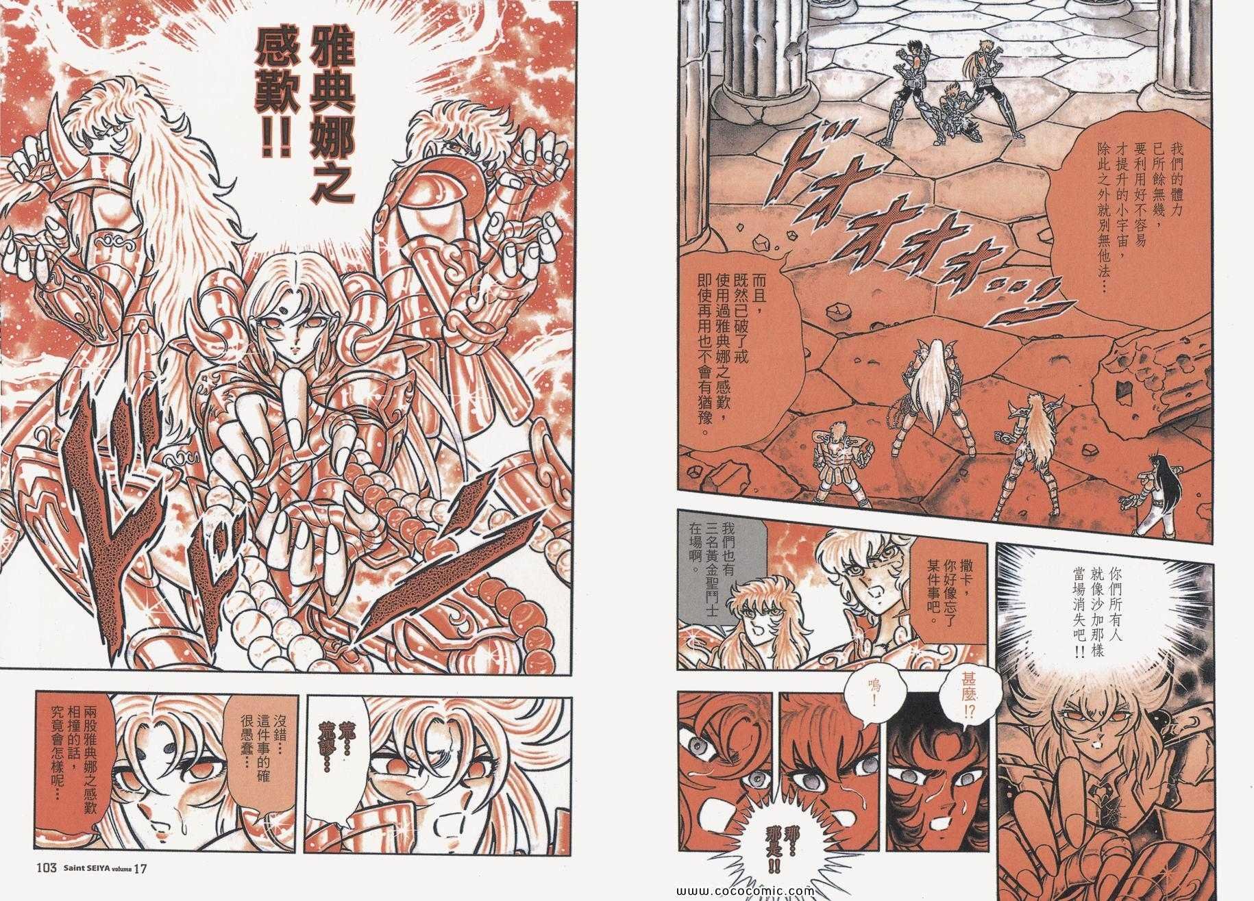 第17卷
