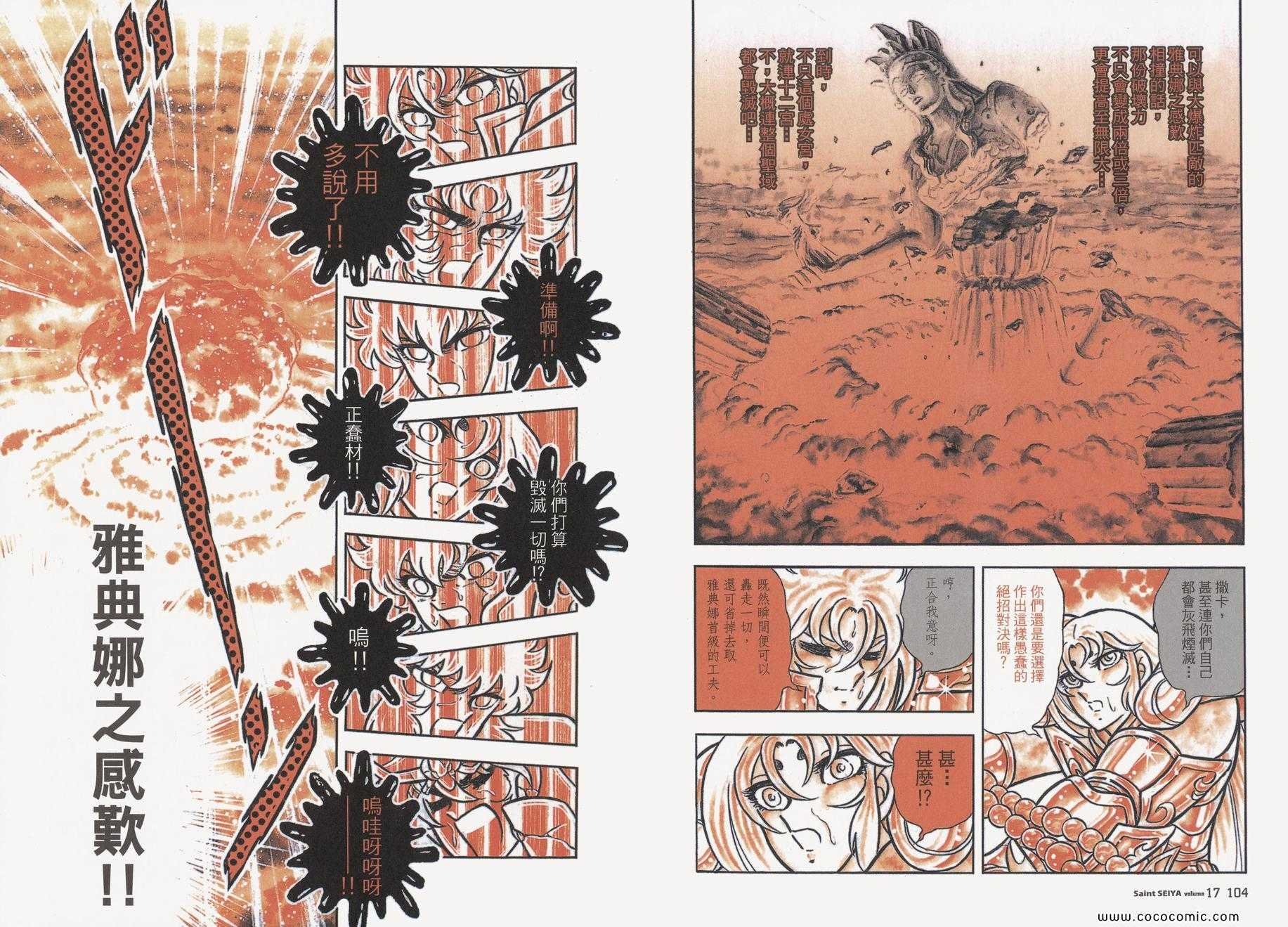 第17卷