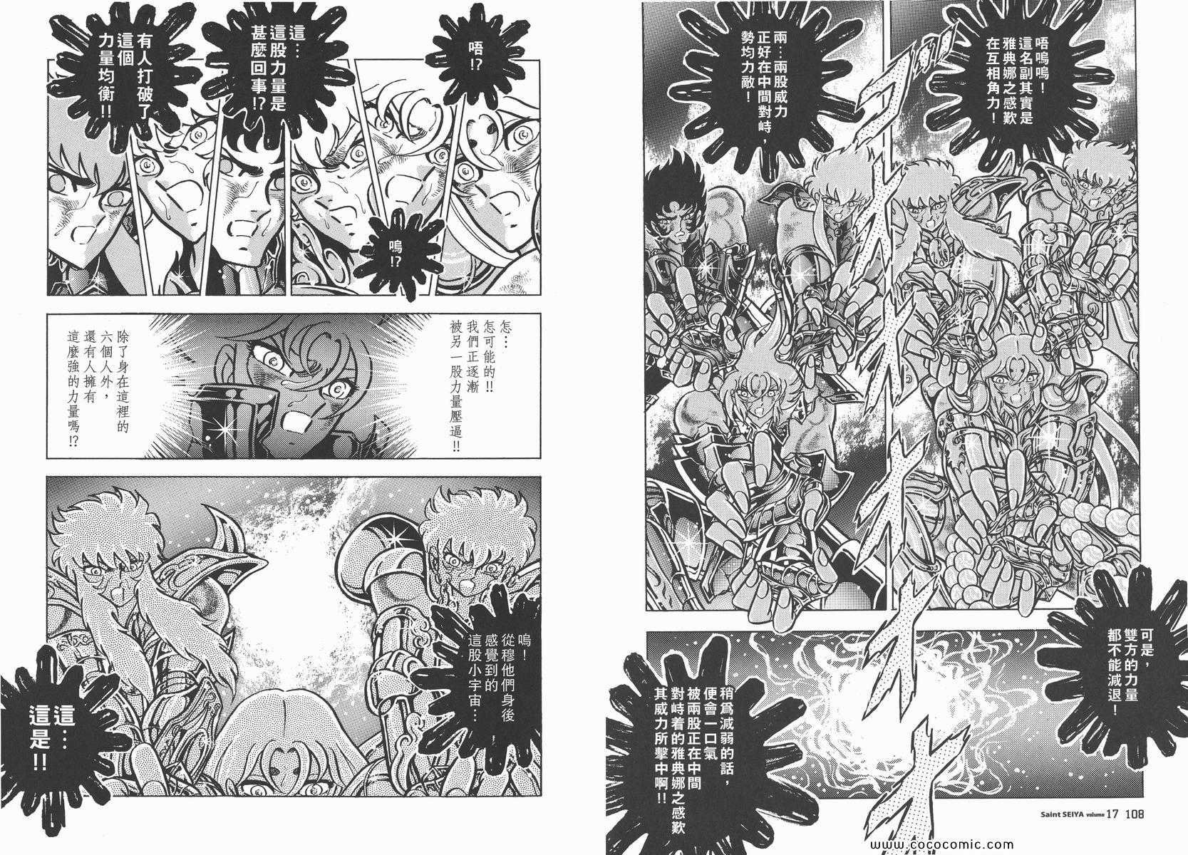 第17卷