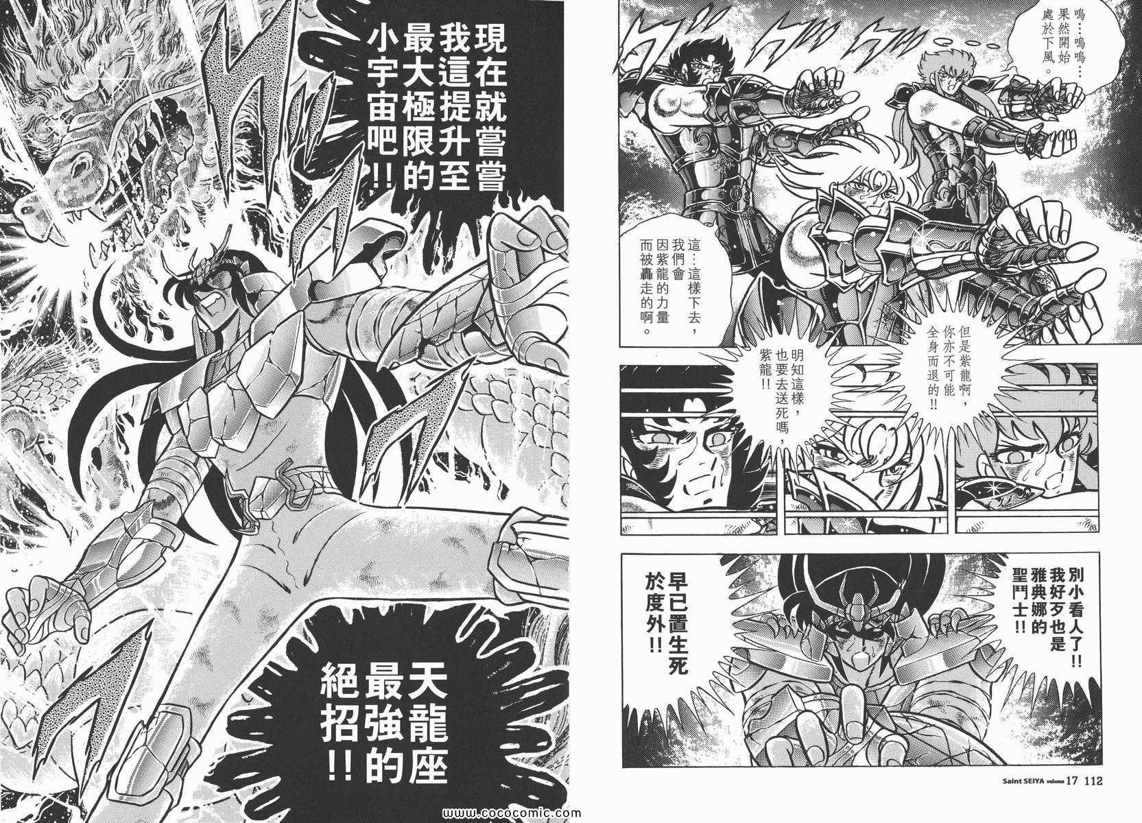 第17卷