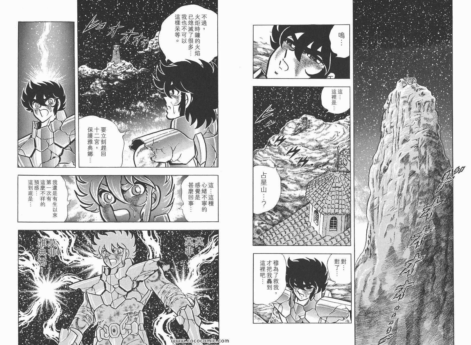第17卷