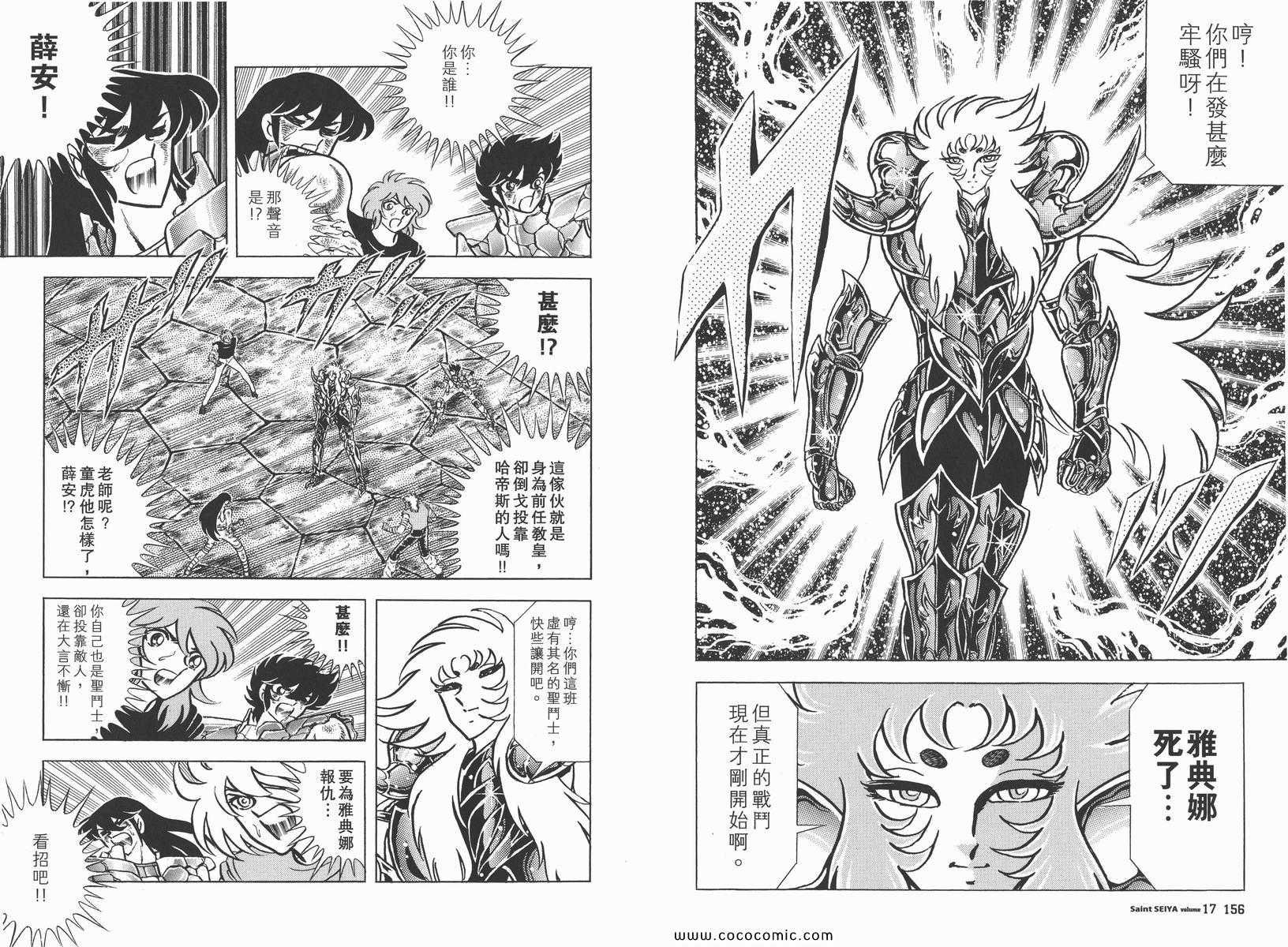 第17卷