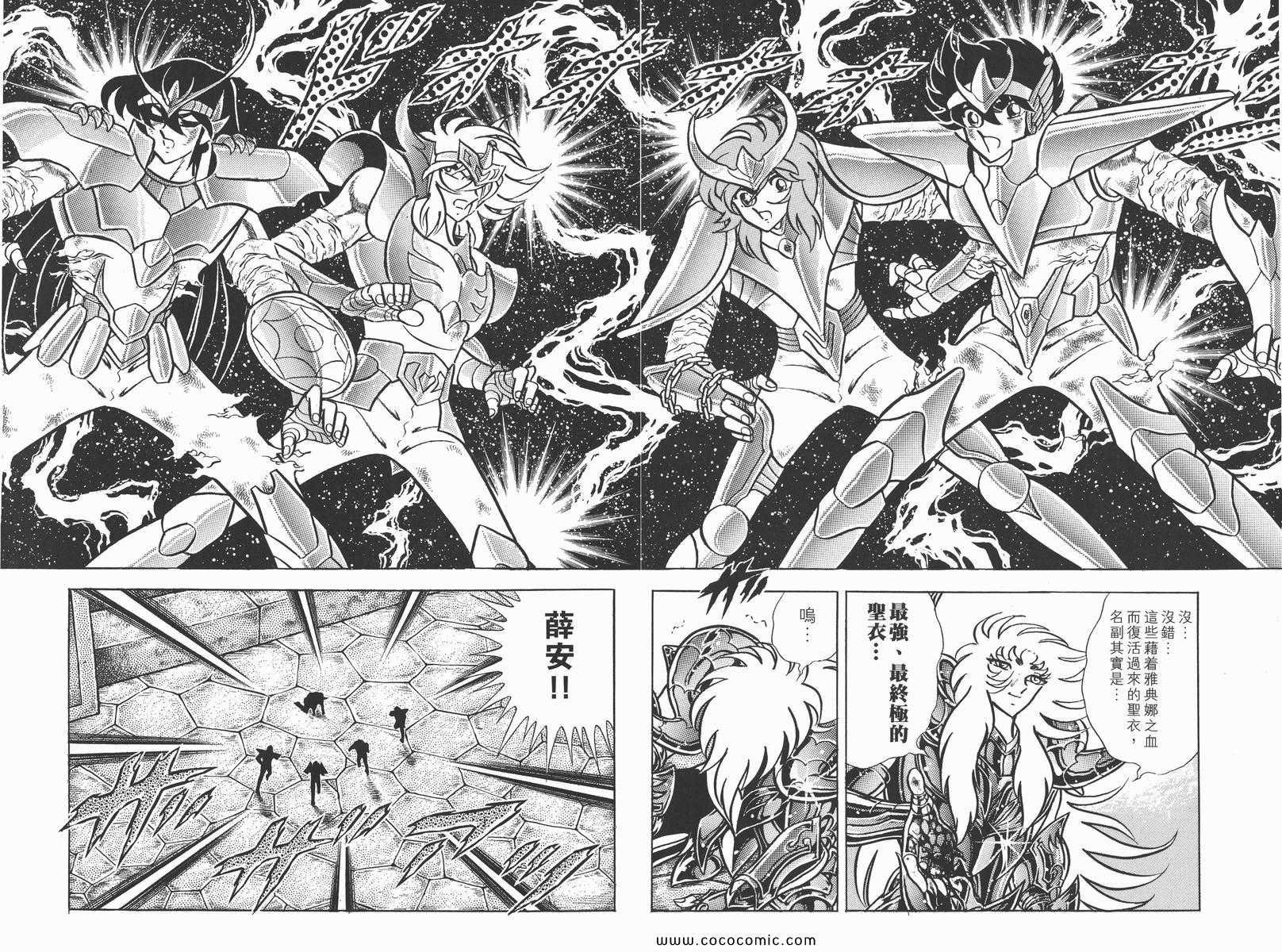 第17卷