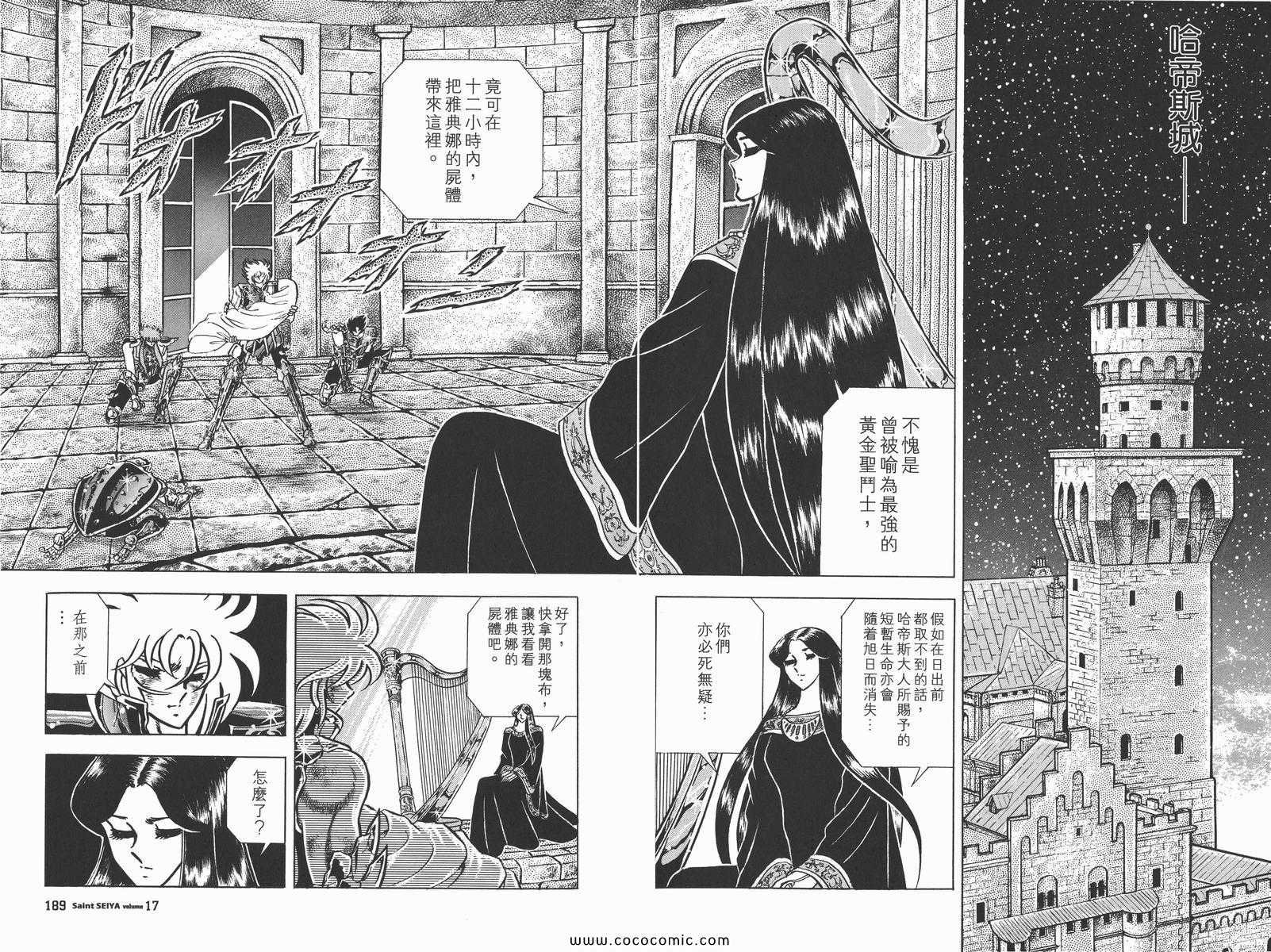 第17卷