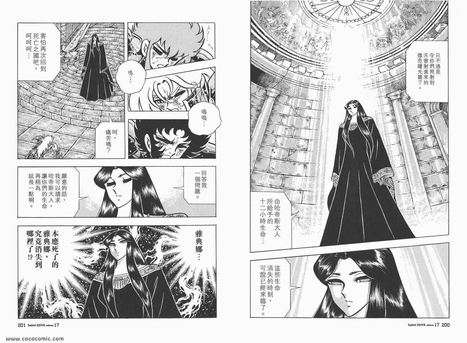 第17卷
