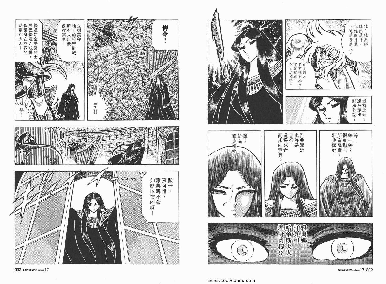 第17卷