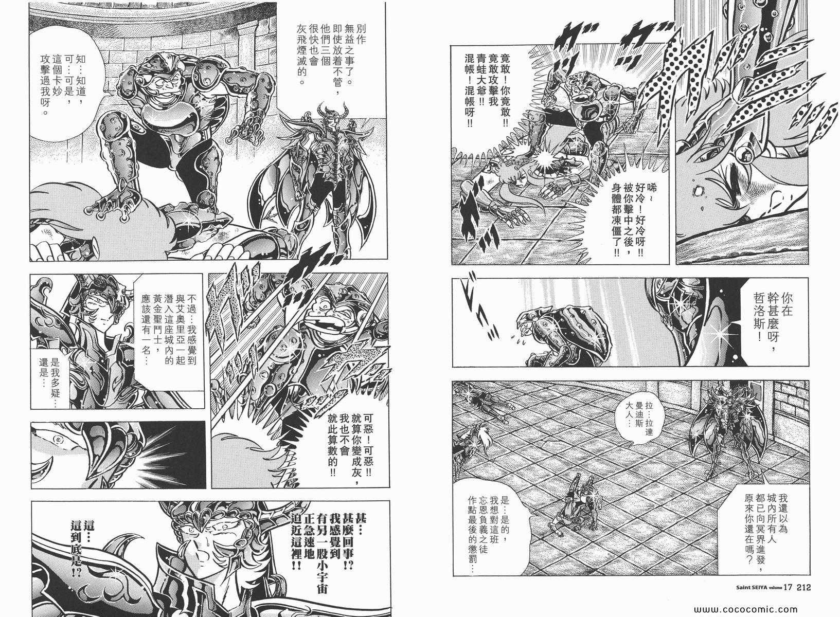 第17卷