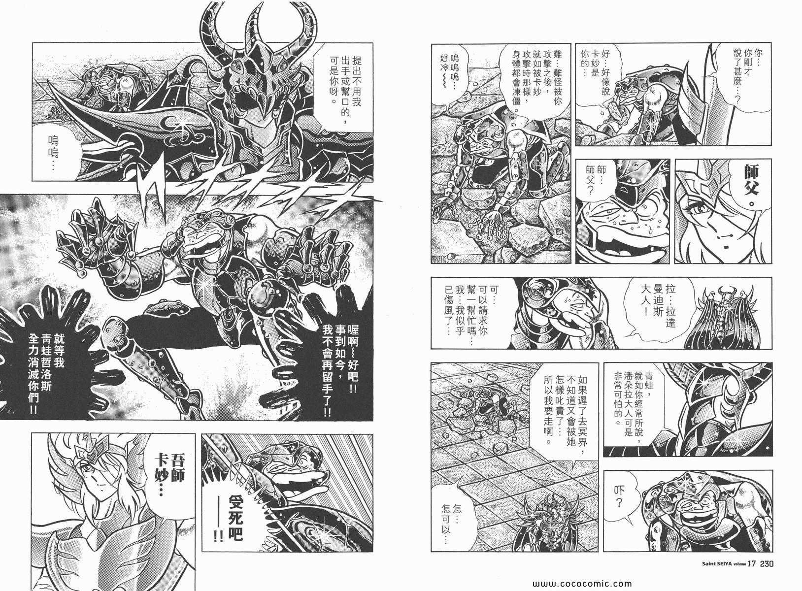 第17卷