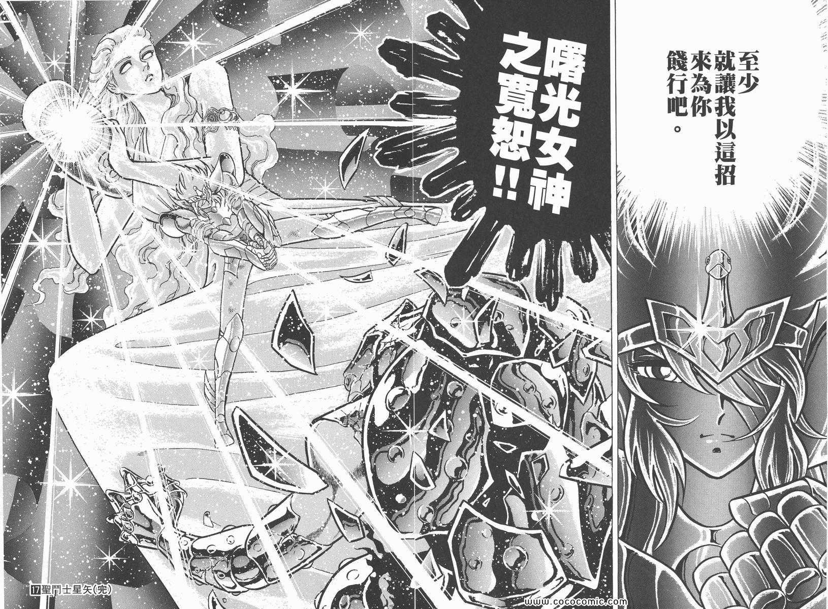 第17卷