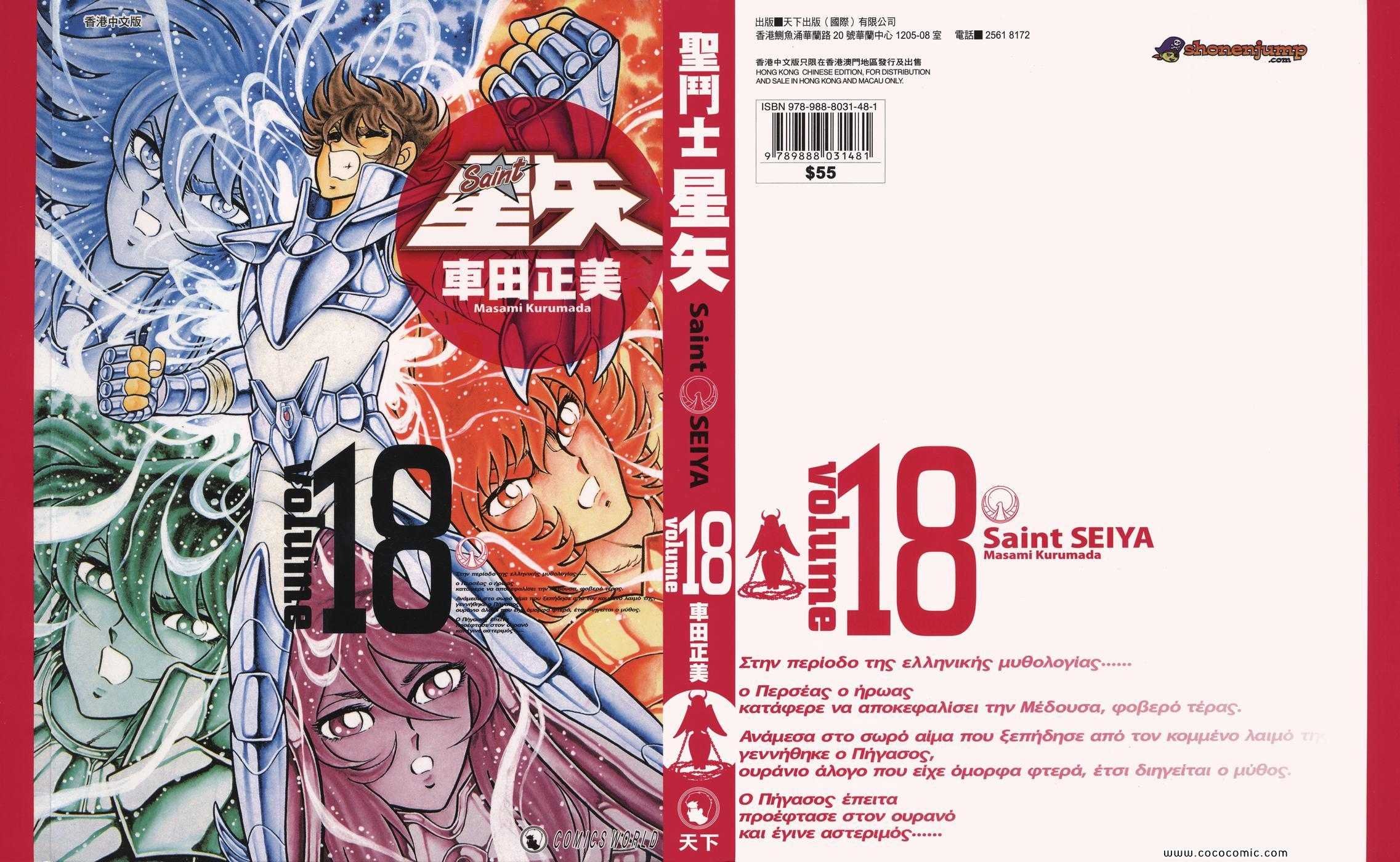 第18卷