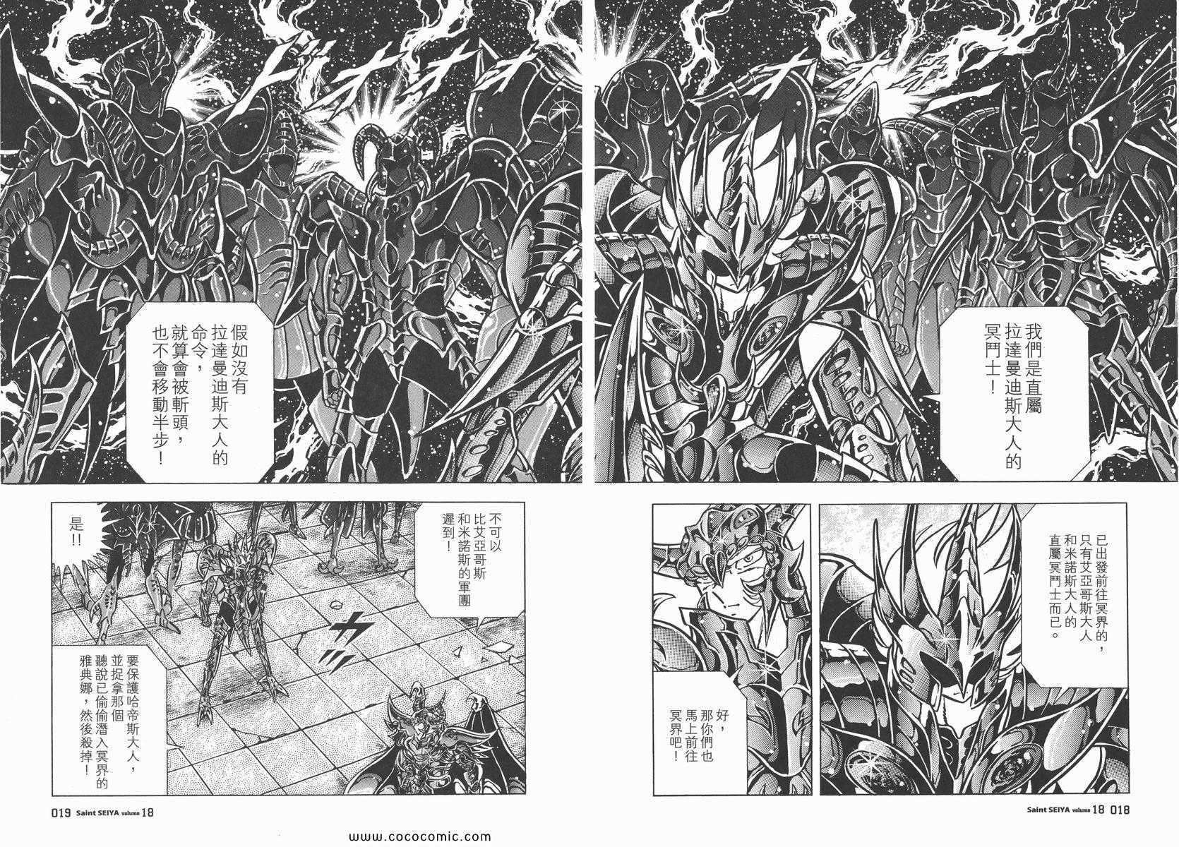 第18卷