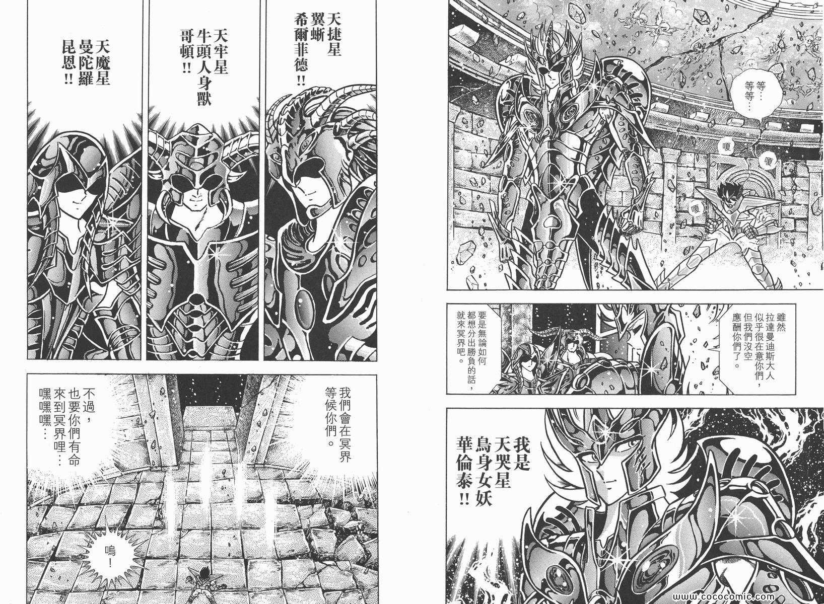 第18卷