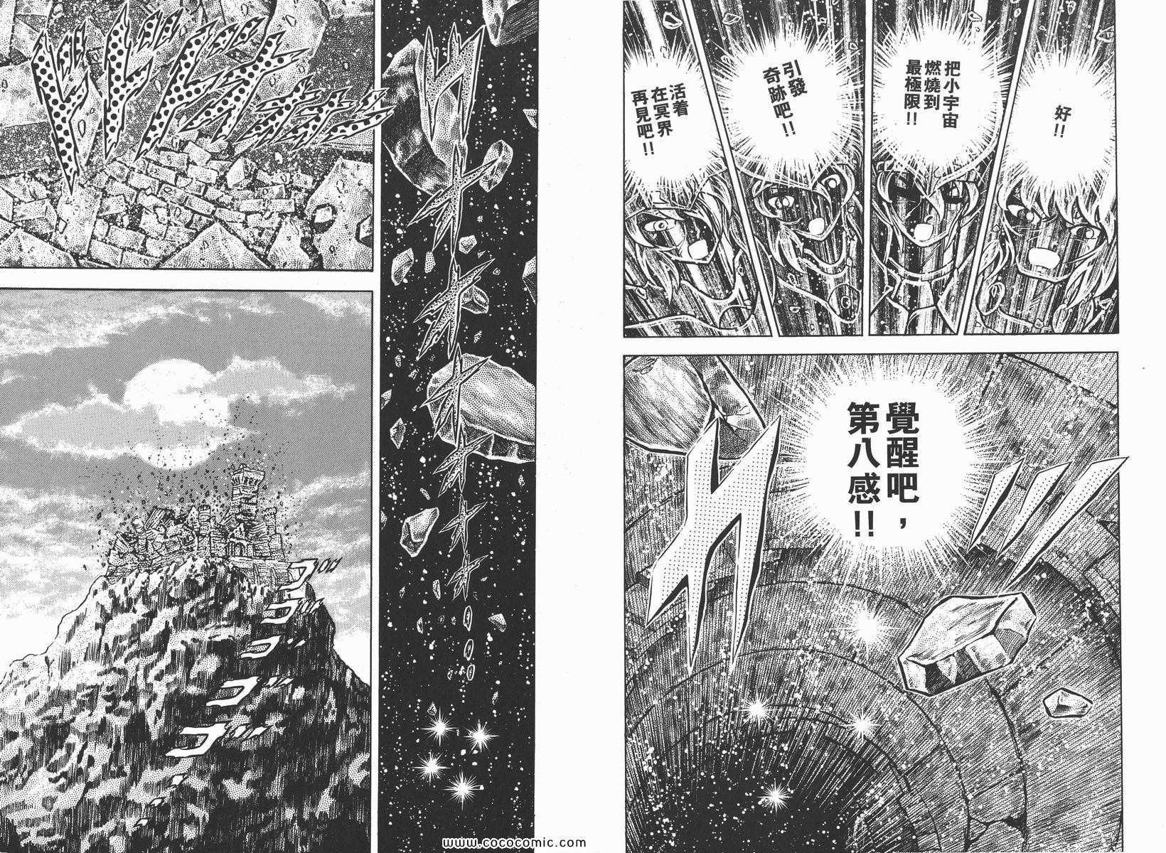 第18卷