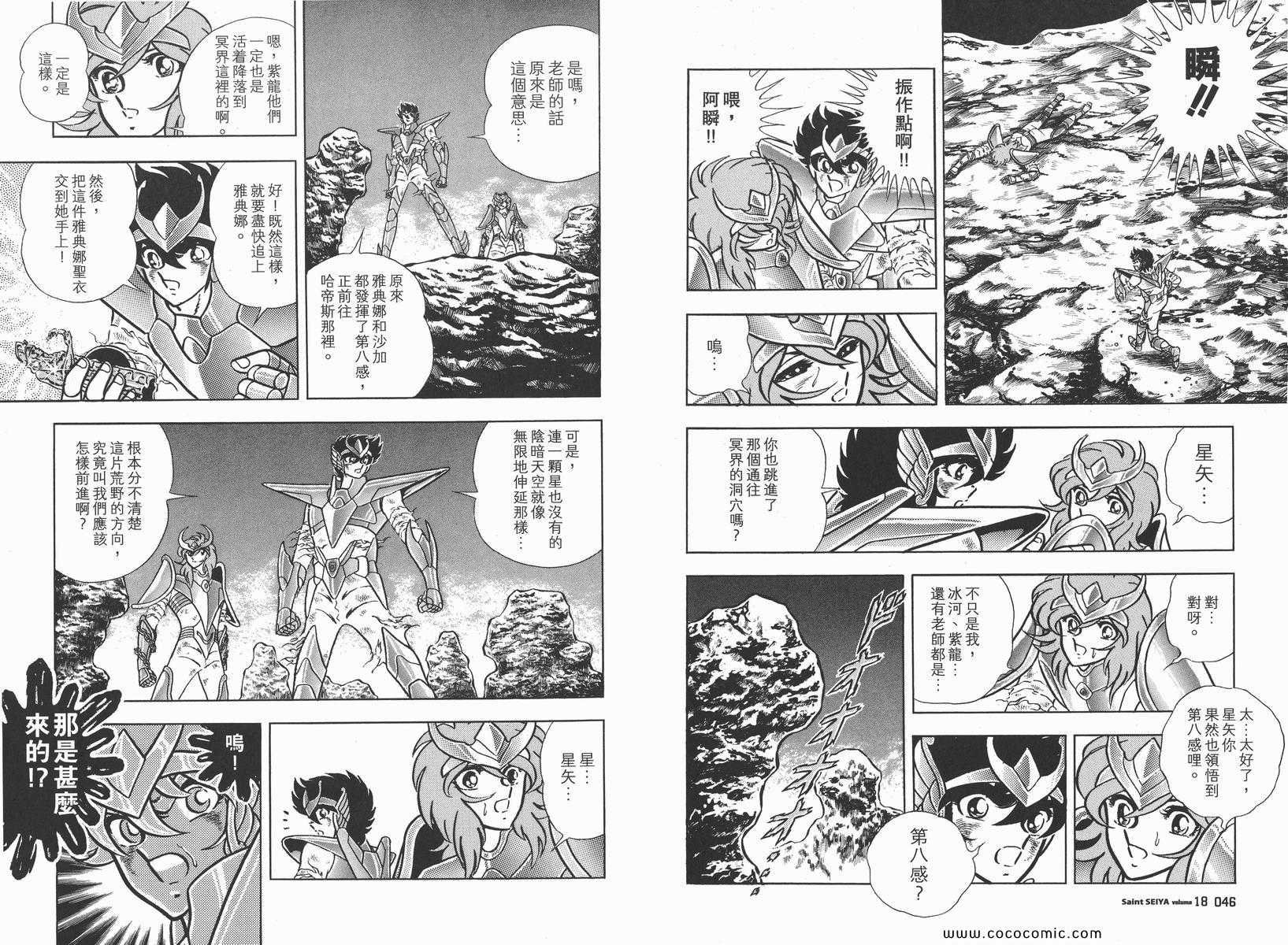 第18卷