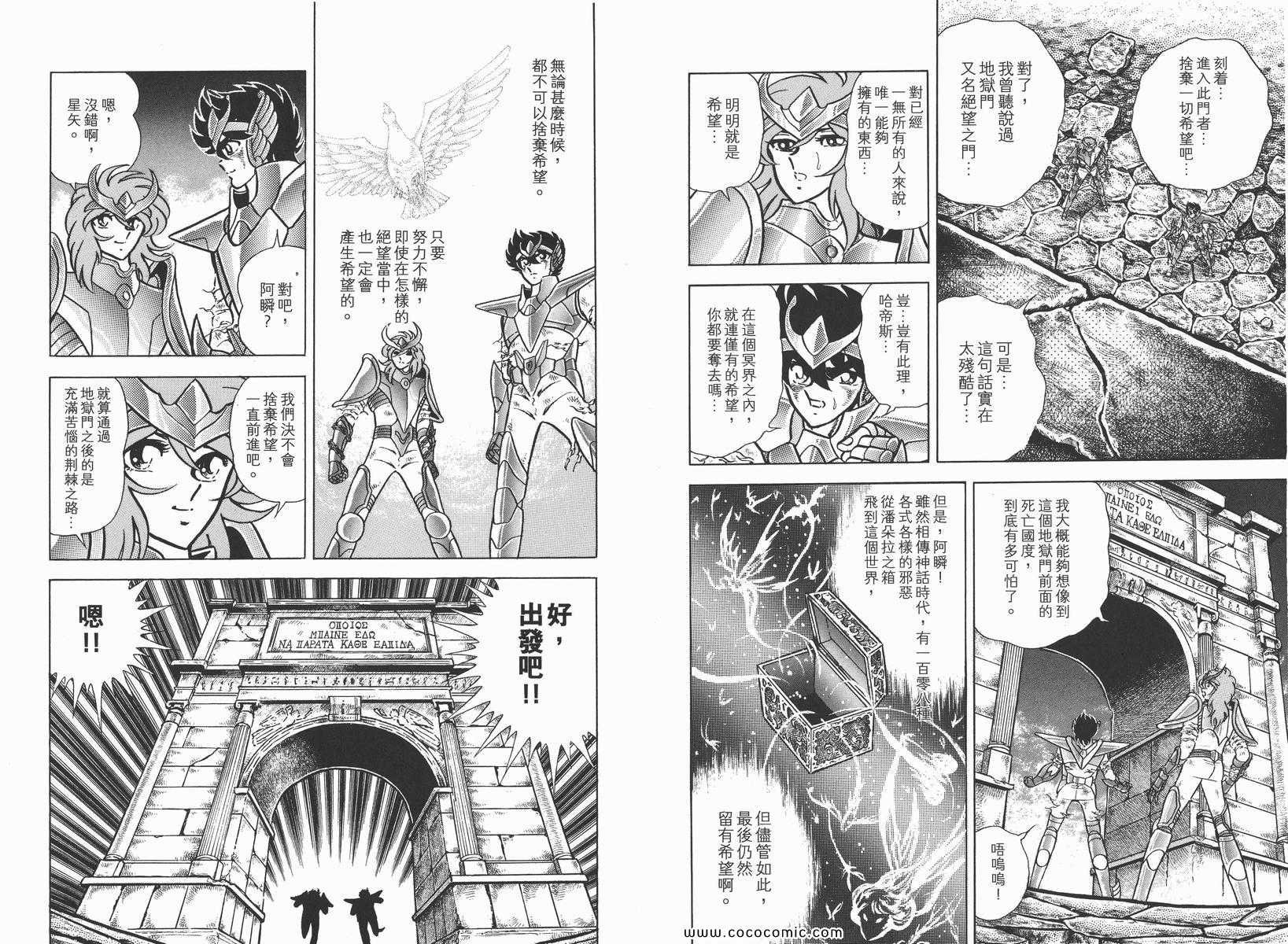 第18卷