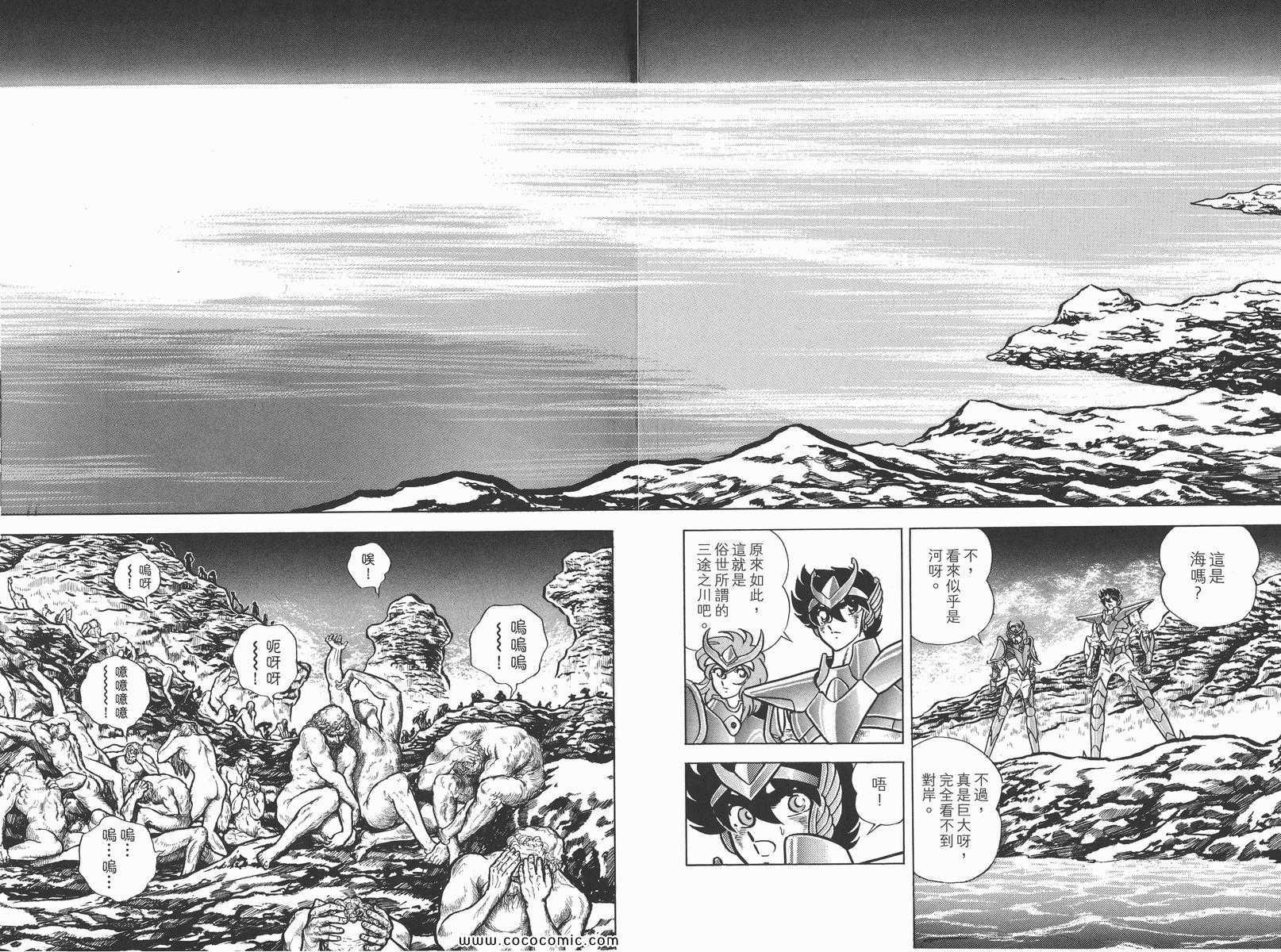 第18卷