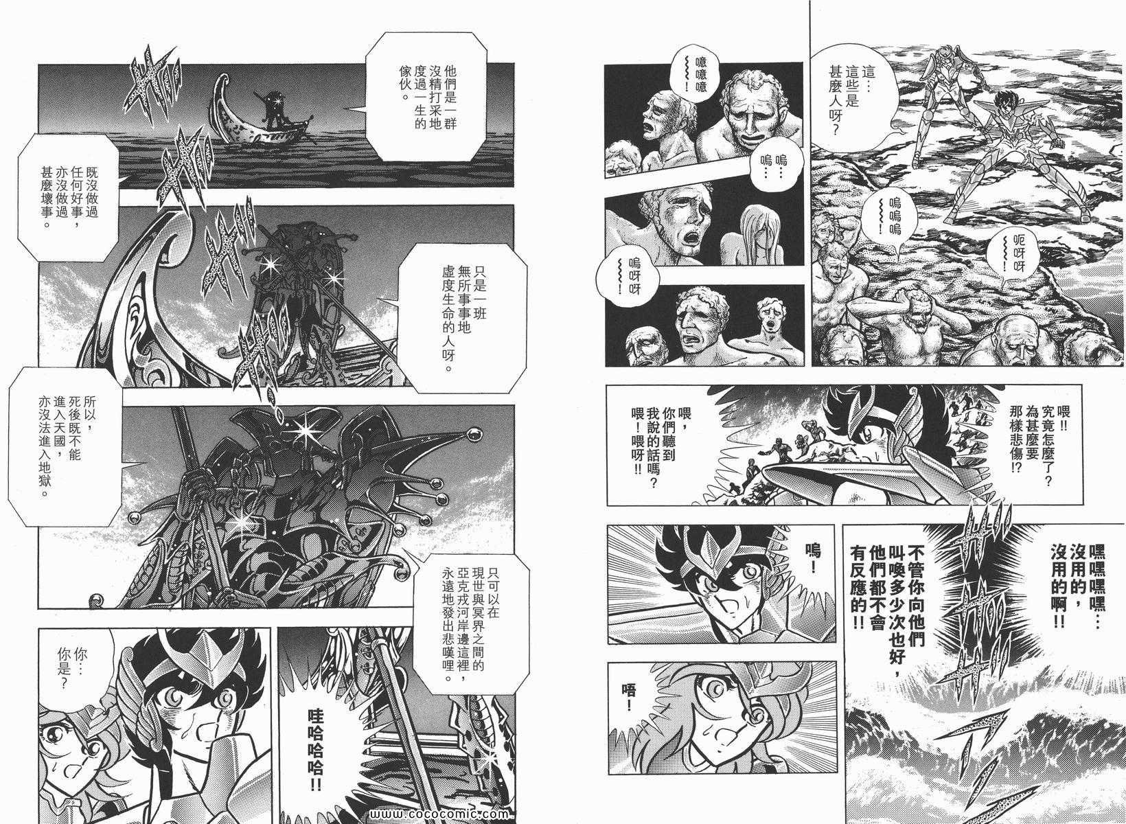 第18卷
