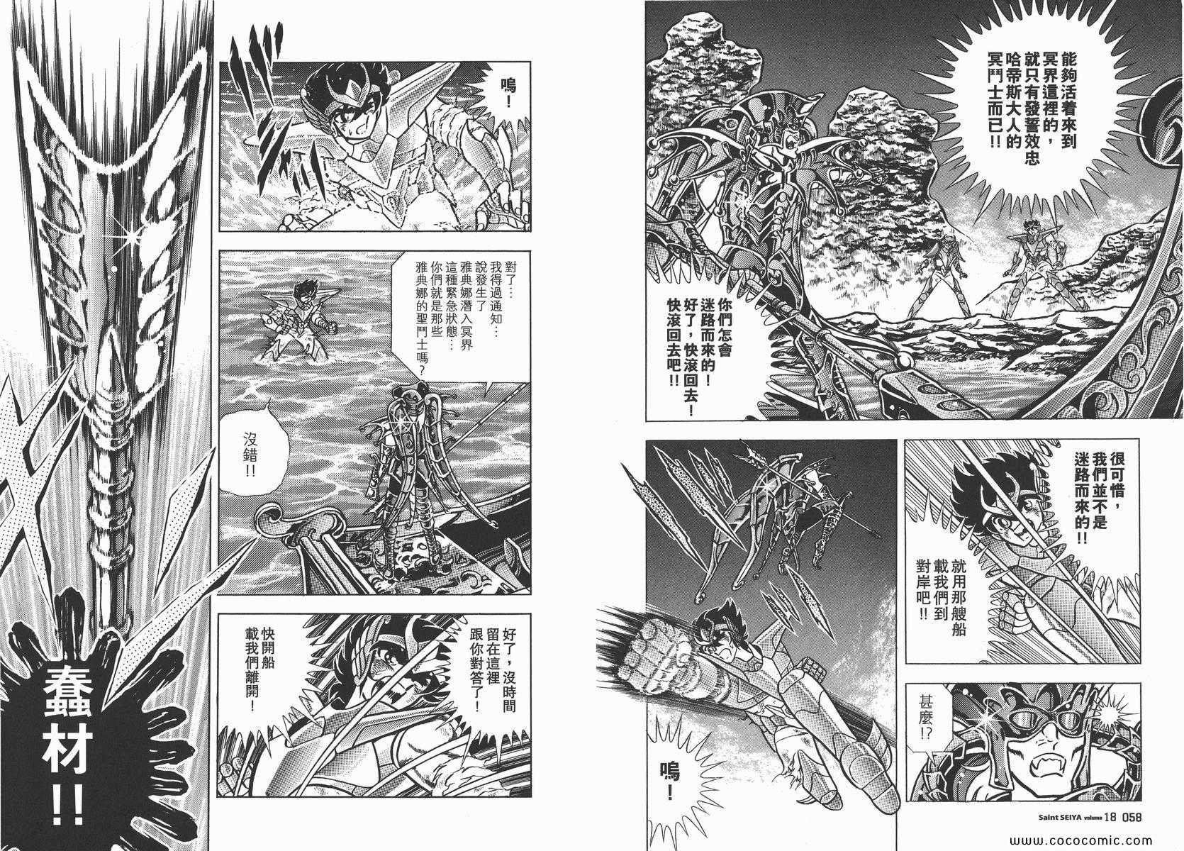 第18卷