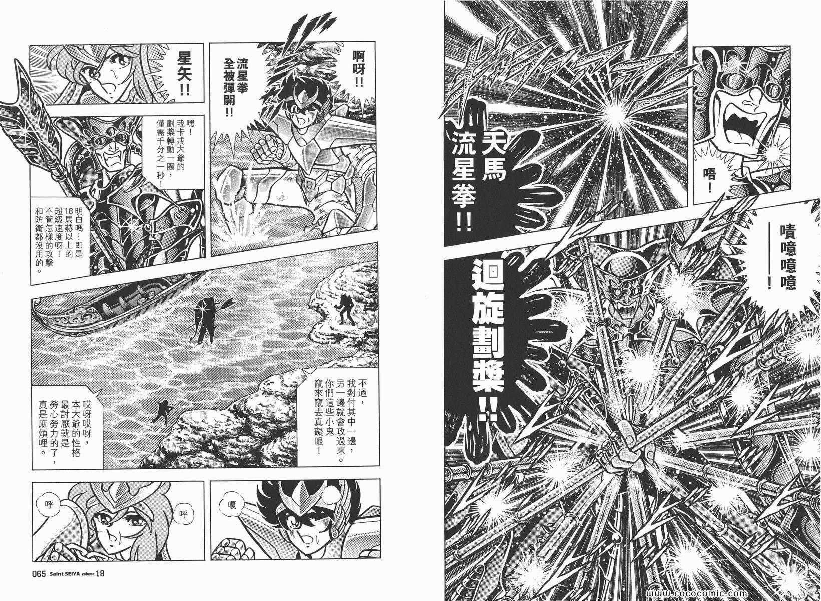 第18卷