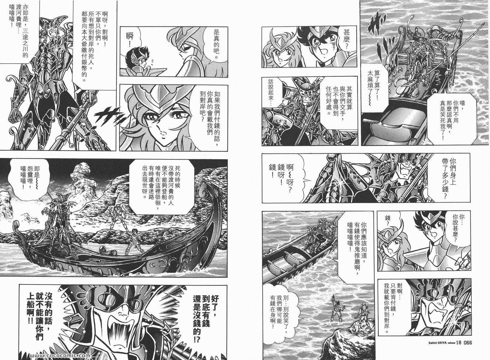 第18卷