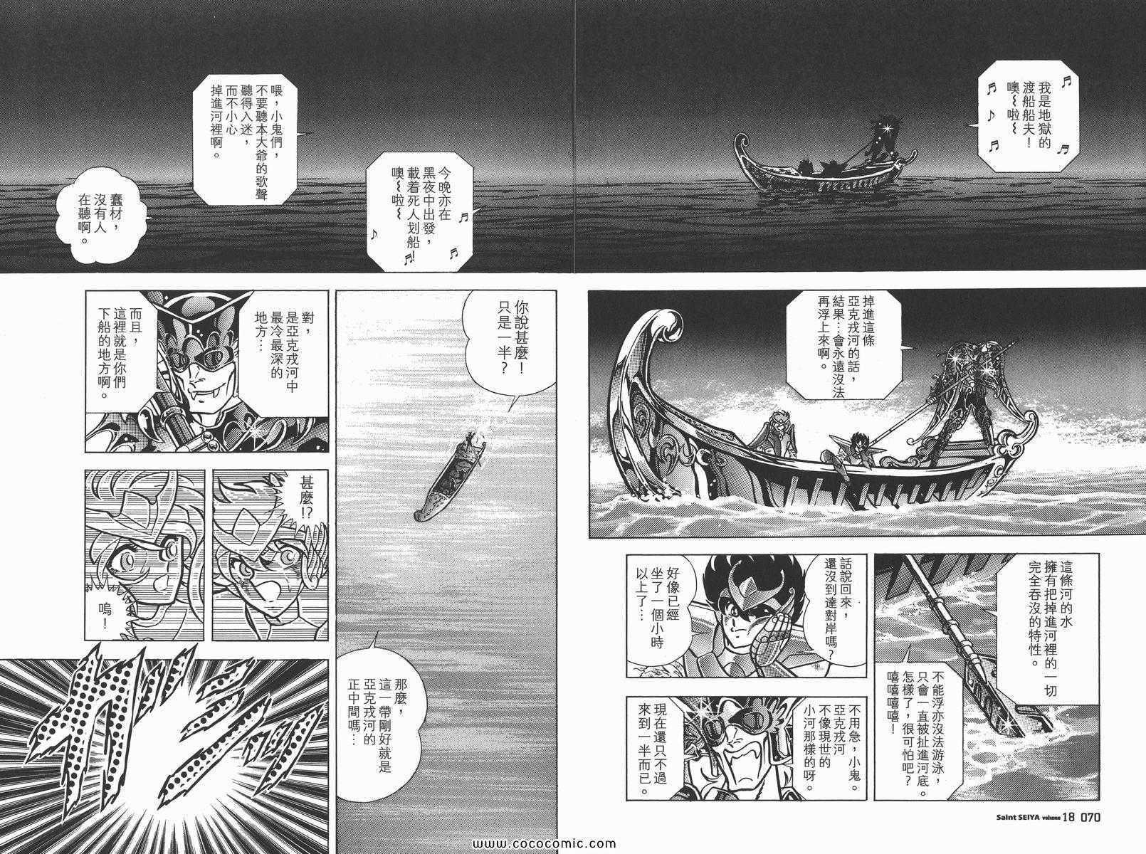 第18卷
