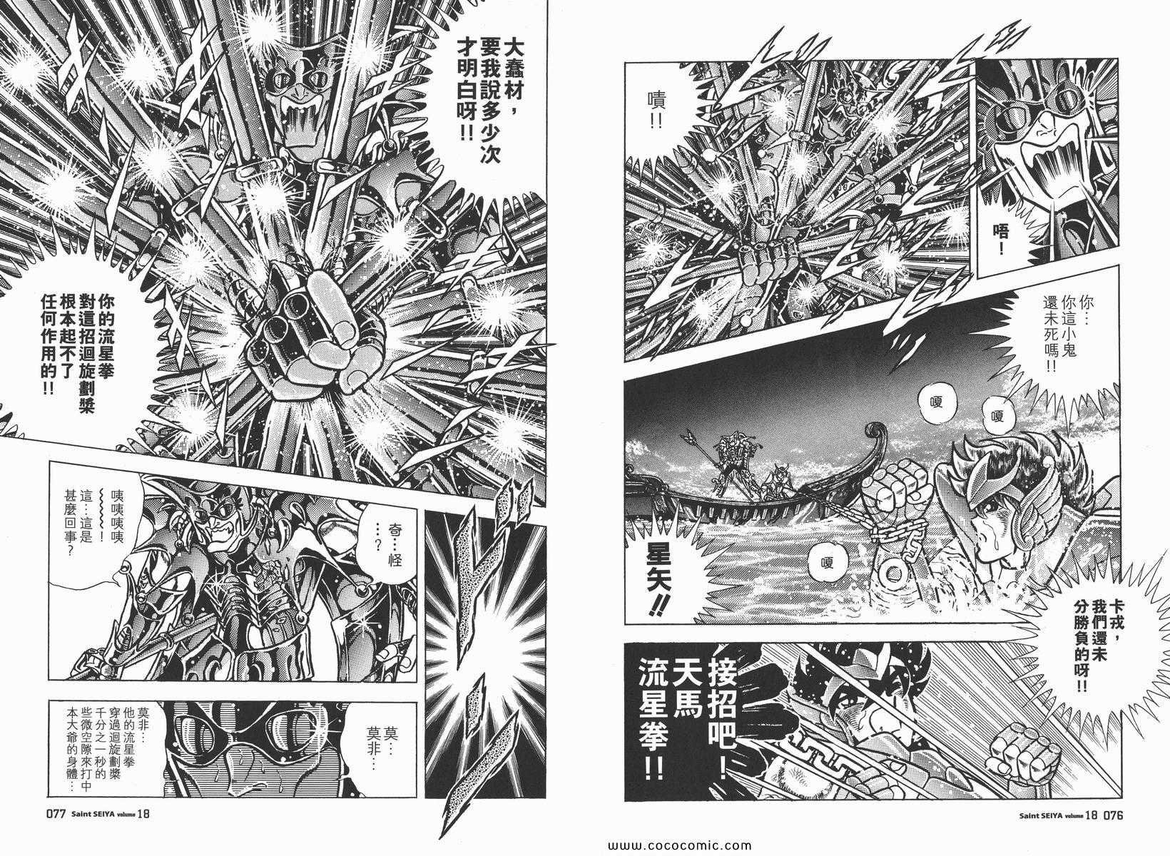 第18卷