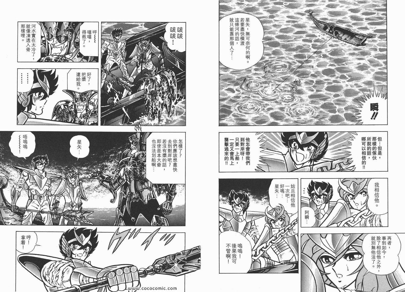 第18卷