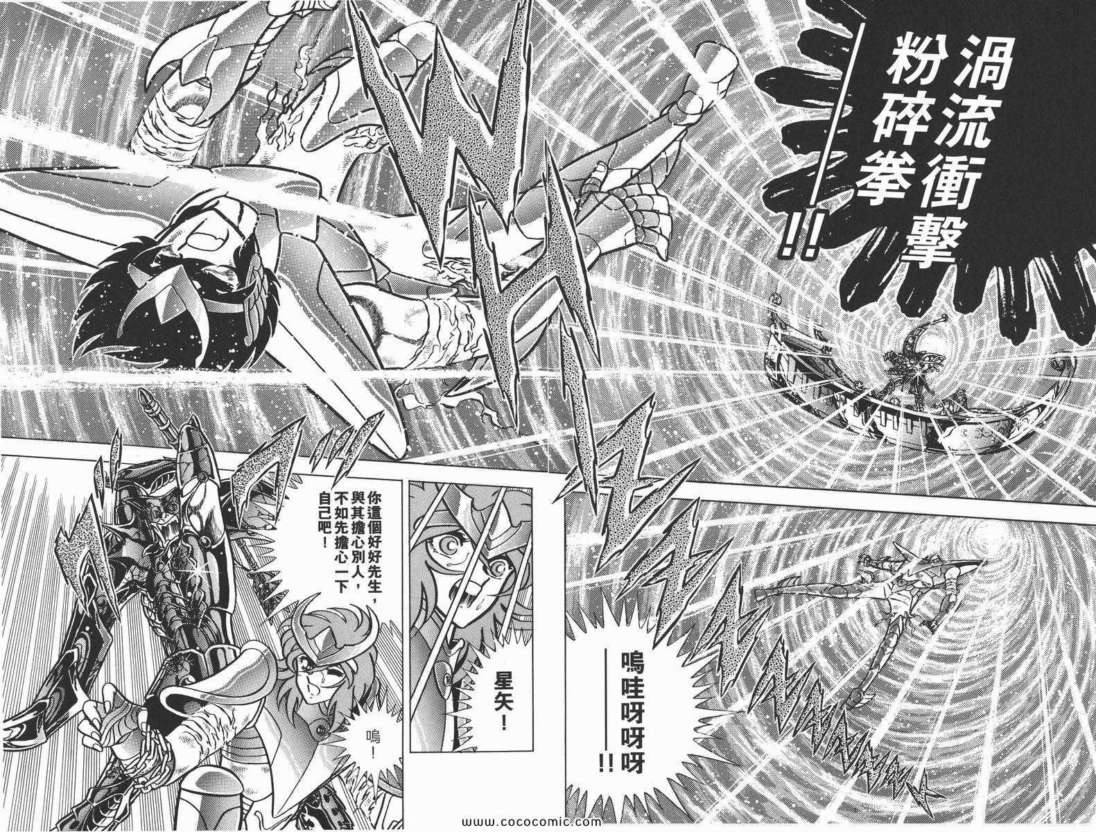 第18卷