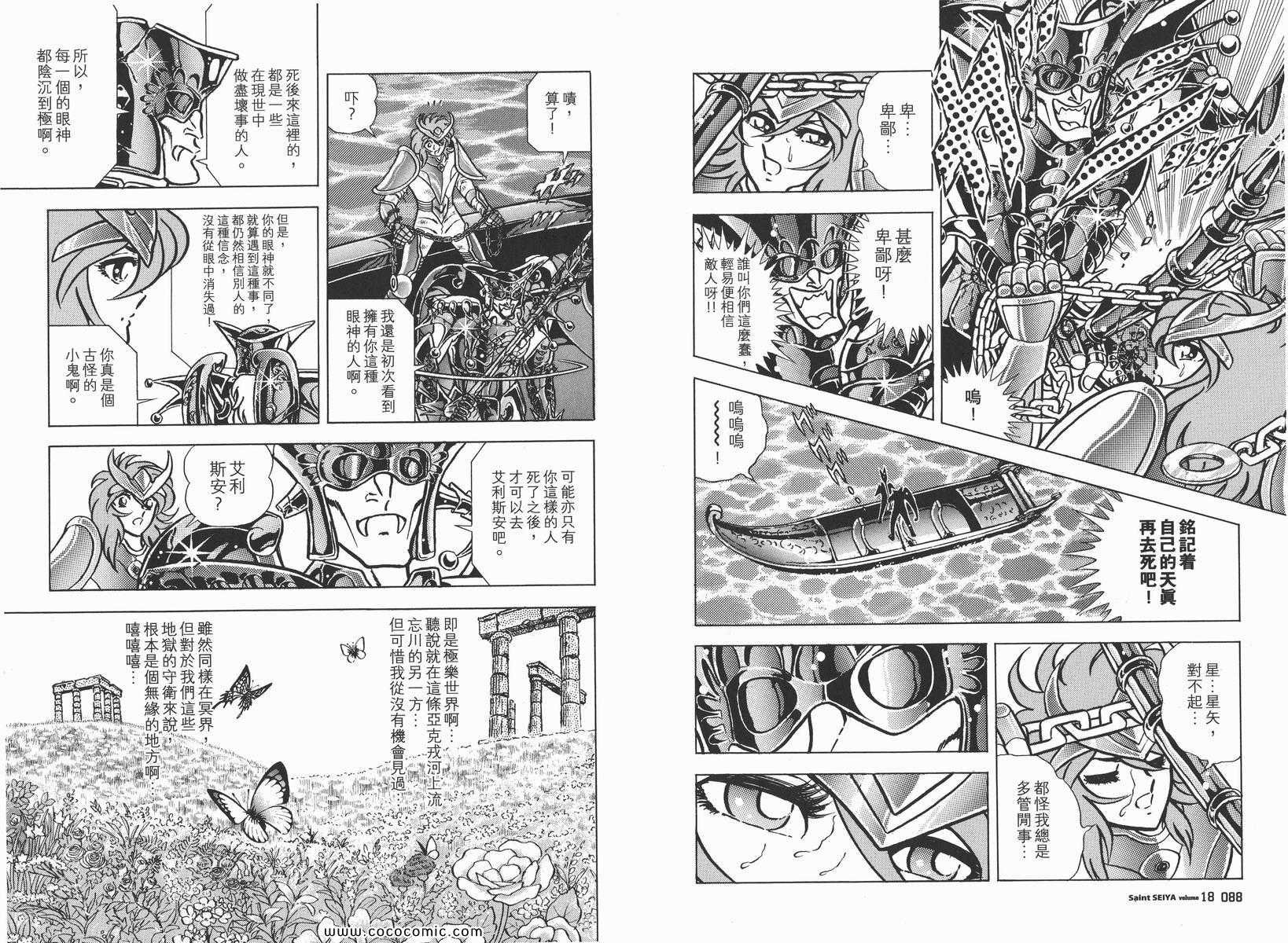 第18卷