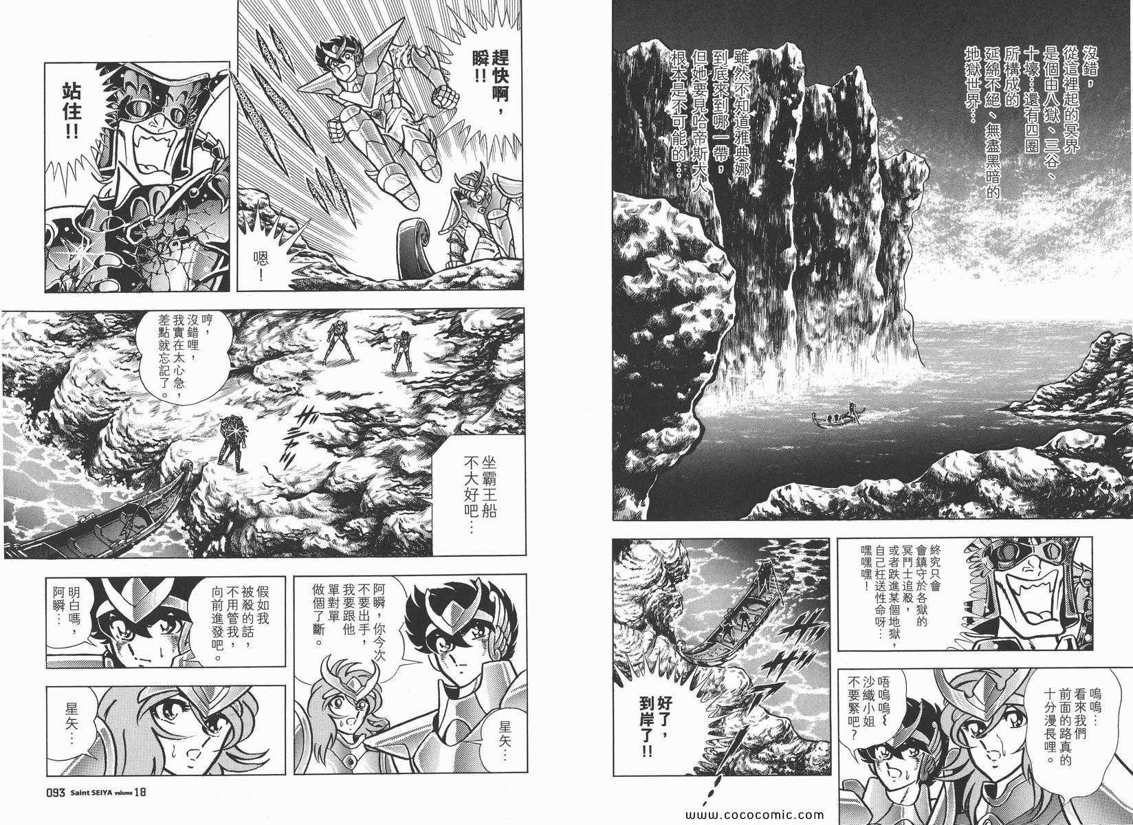 第18卷