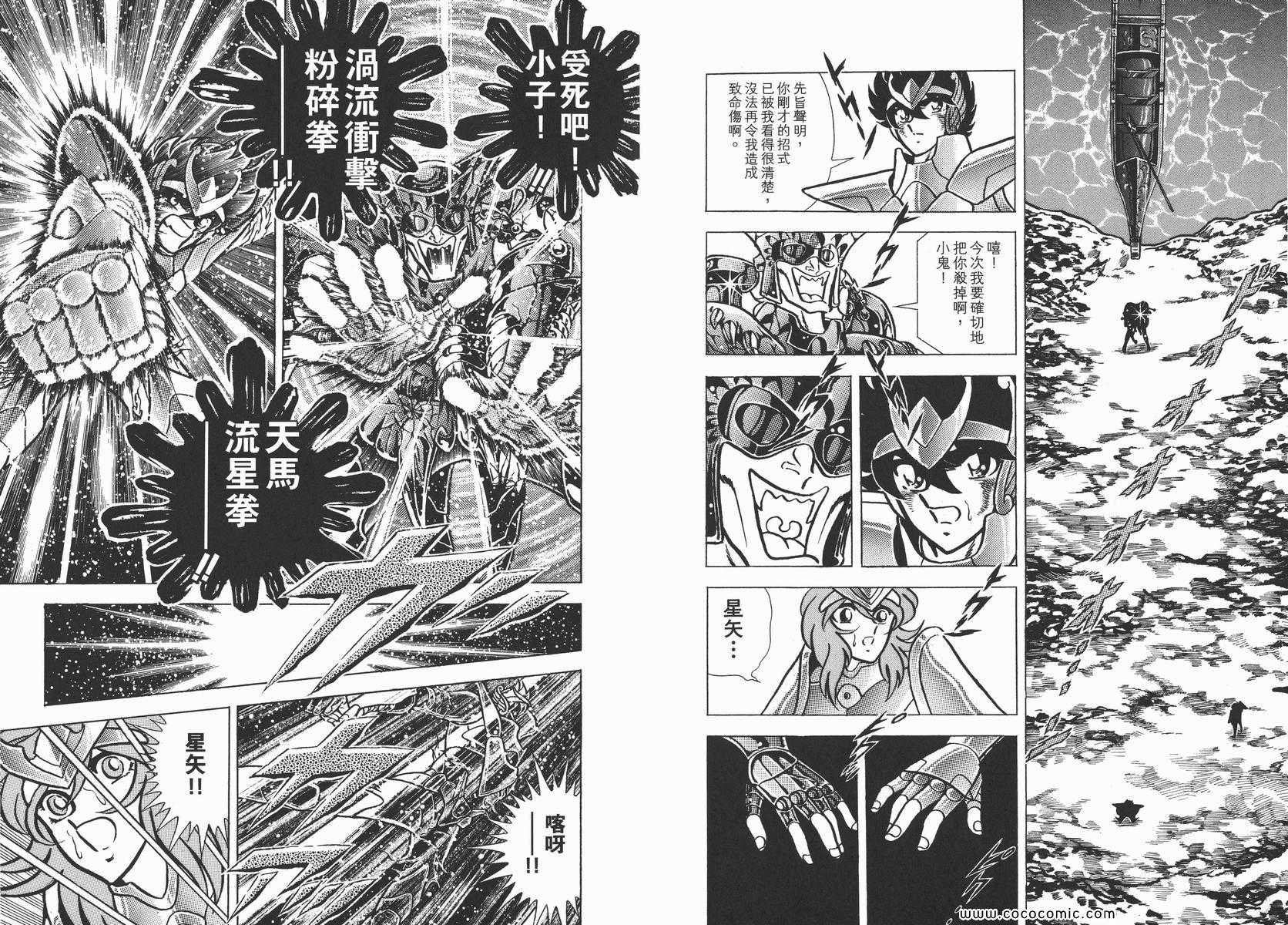 第18卷