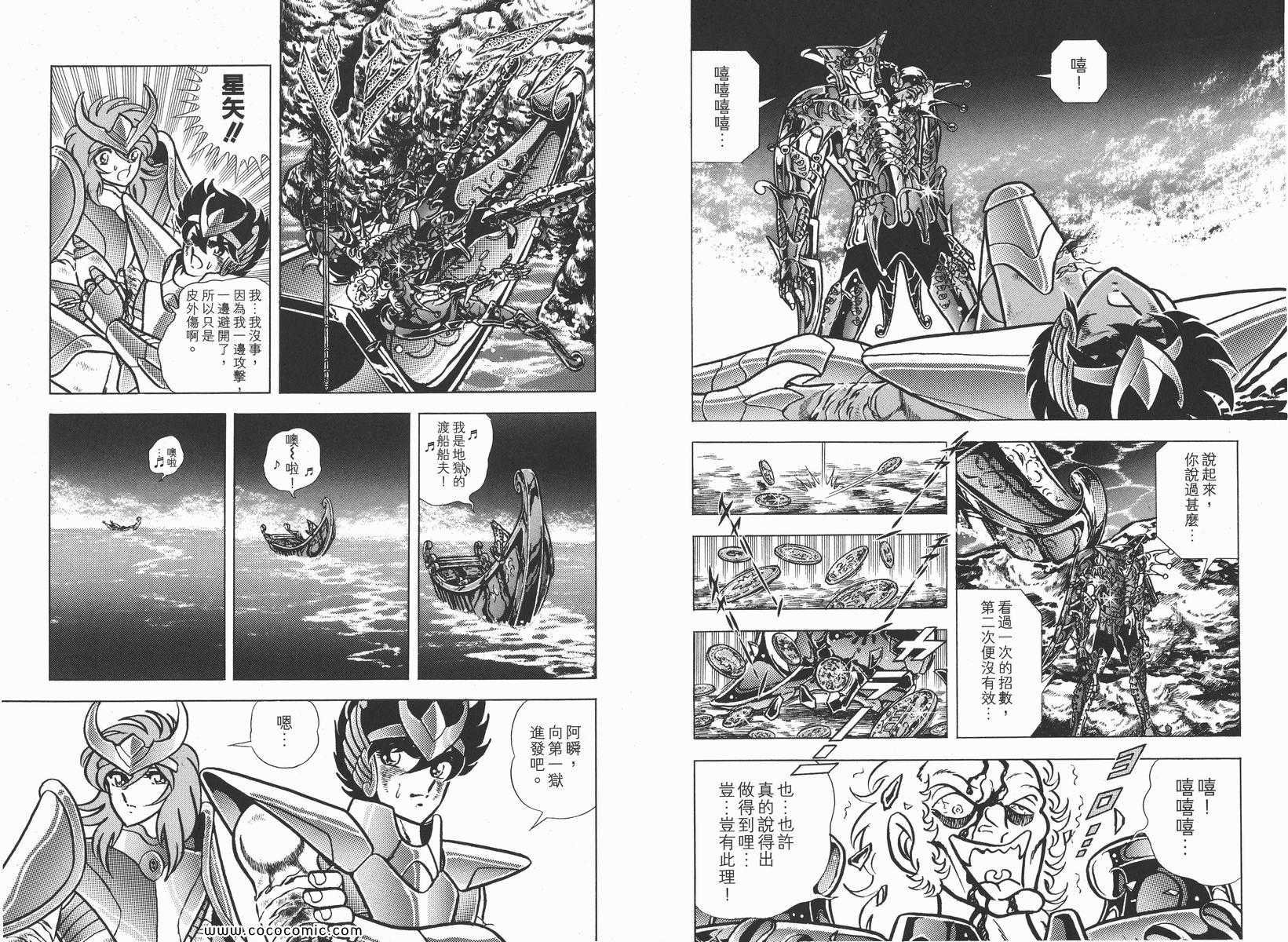 第18卷