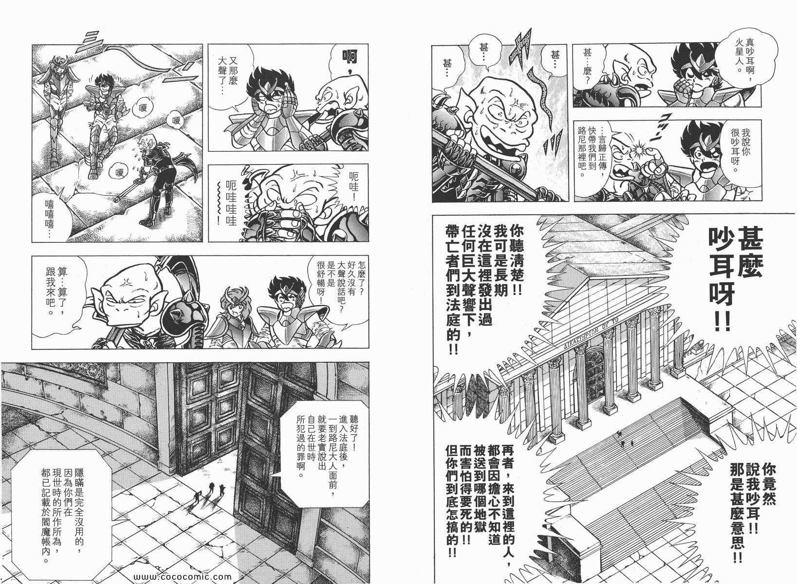 第18卷