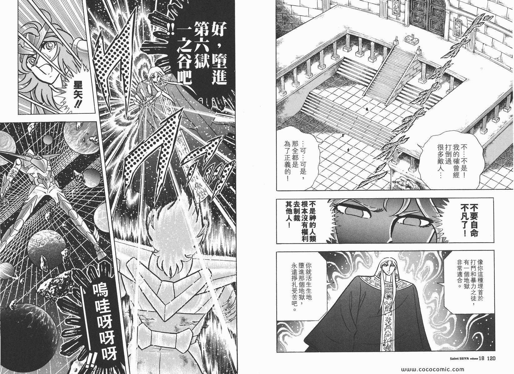 第18卷