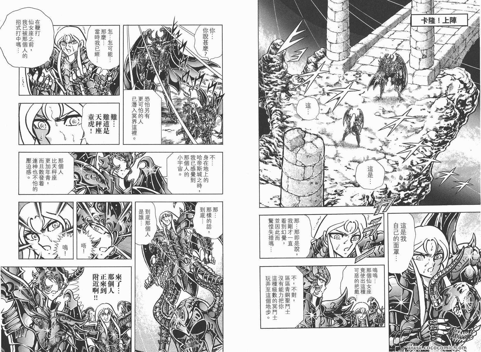 第18卷