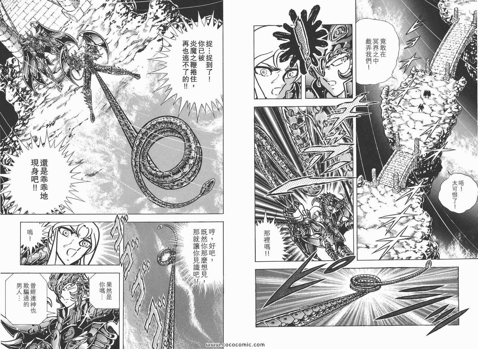 第18卷
