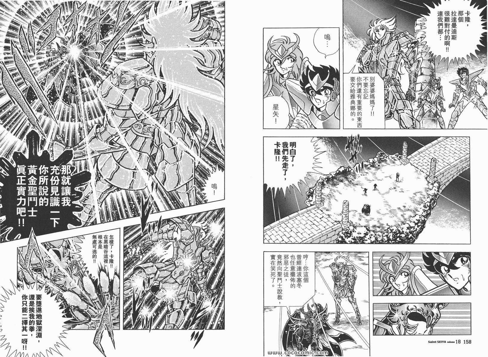 第18卷